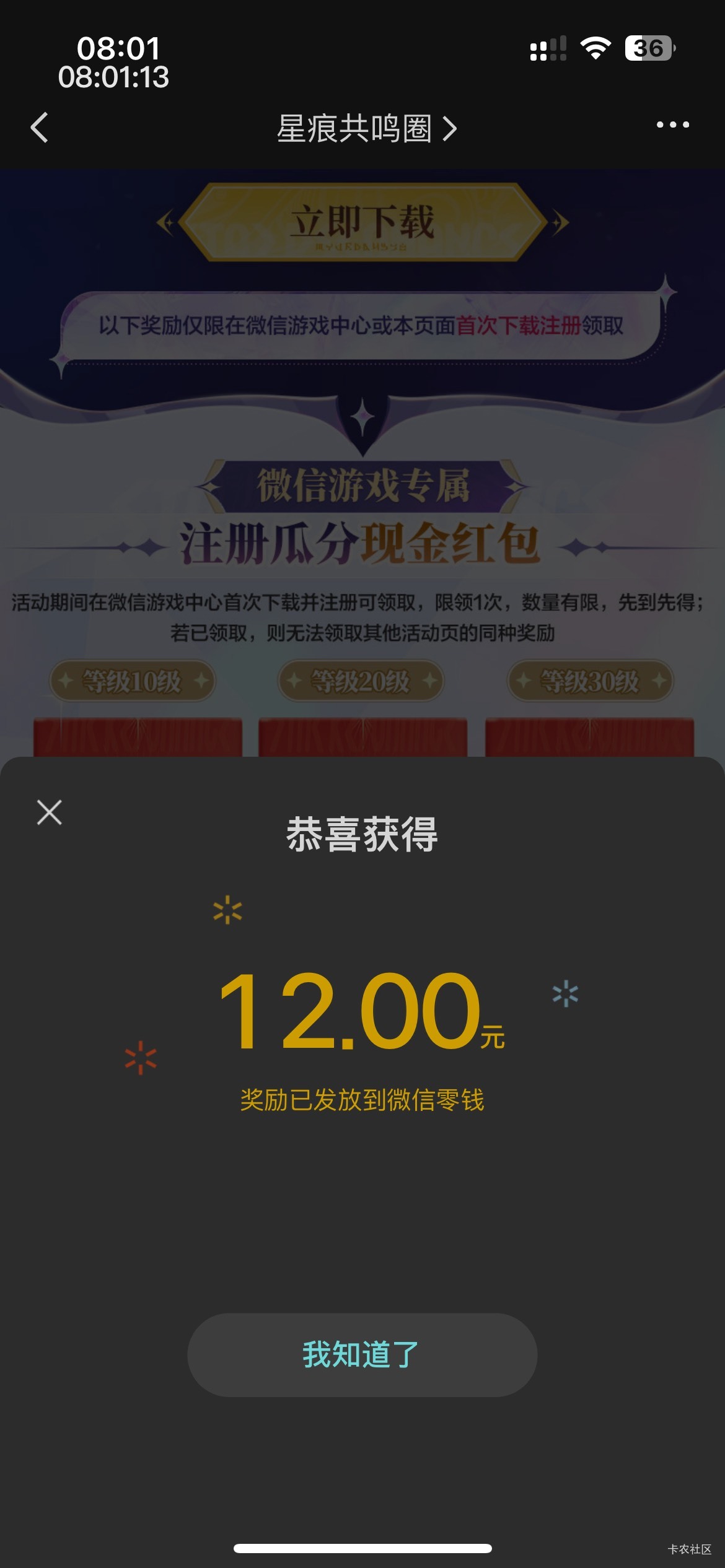 收工收工，25-30，就正常做剧情，做完以后采蘑菇，刷活跃度奖励。蘑菇会原地刷新，尽98 / 作者:等我回家. / 