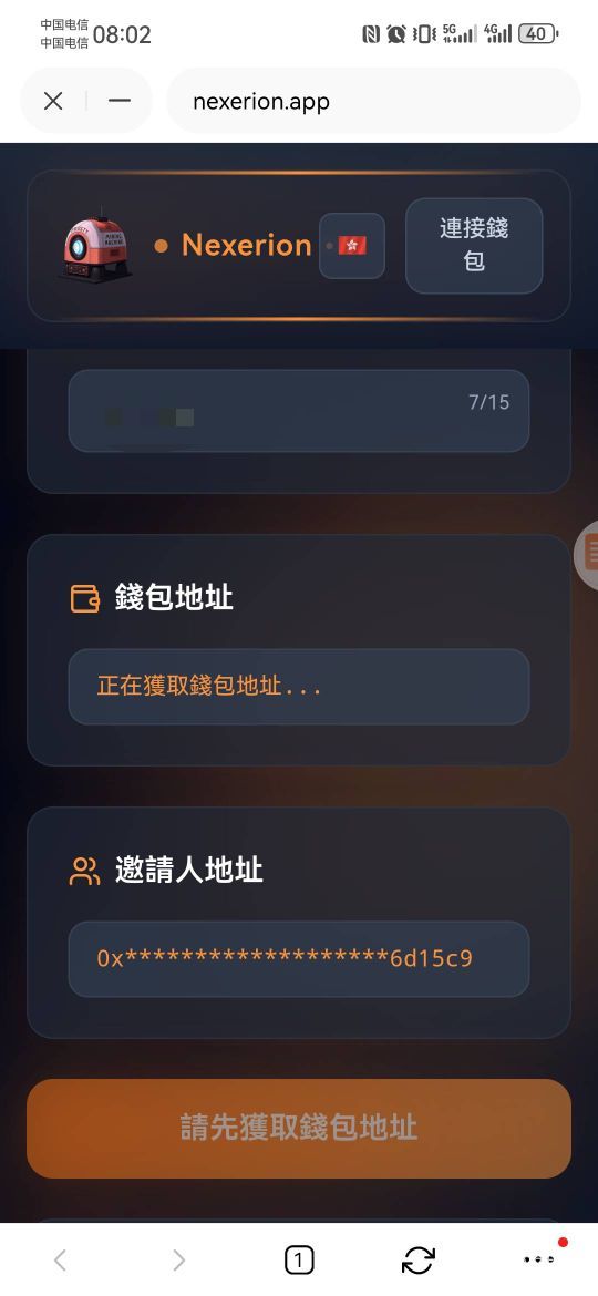 欧易这个钱包地址获取不出来呢

34 / 作者:如何发财 / 