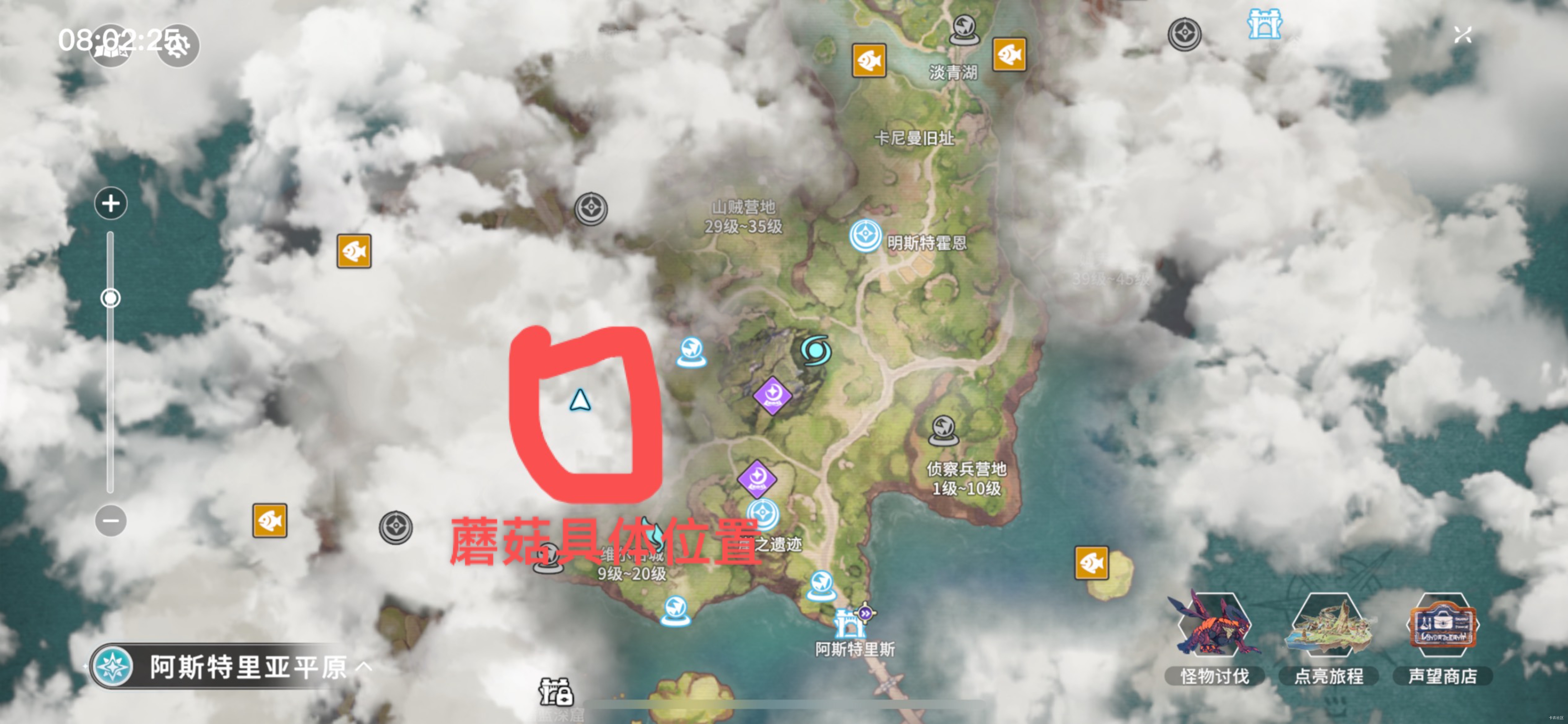 收工收工，25-30，就正常做剧情，做完以后采蘑菇，刷活跃度奖励。蘑菇会原地刷新，尽73 / 作者:等我回家. / 