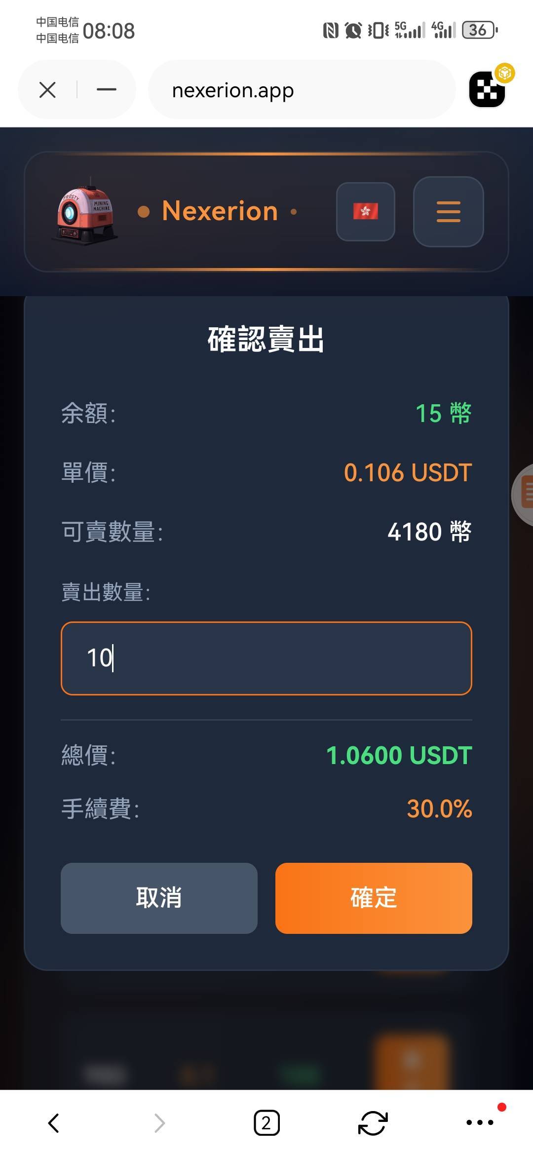 7毛钱费劲扒拉的

8 / 作者:如何发财 / 