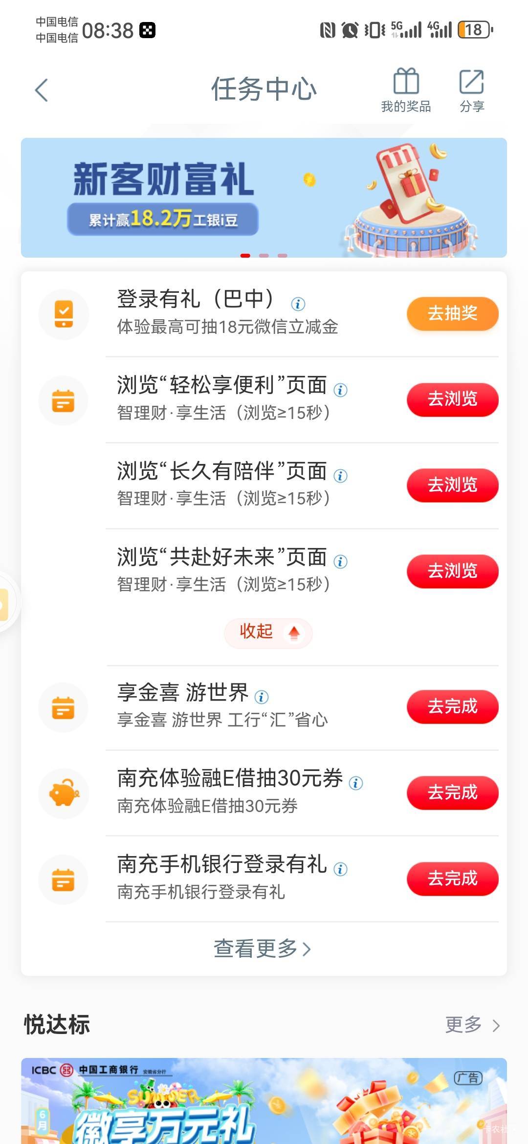有任务但是黑了，大半个月了还没拉出来，

95 / 作者:如何发财 / 