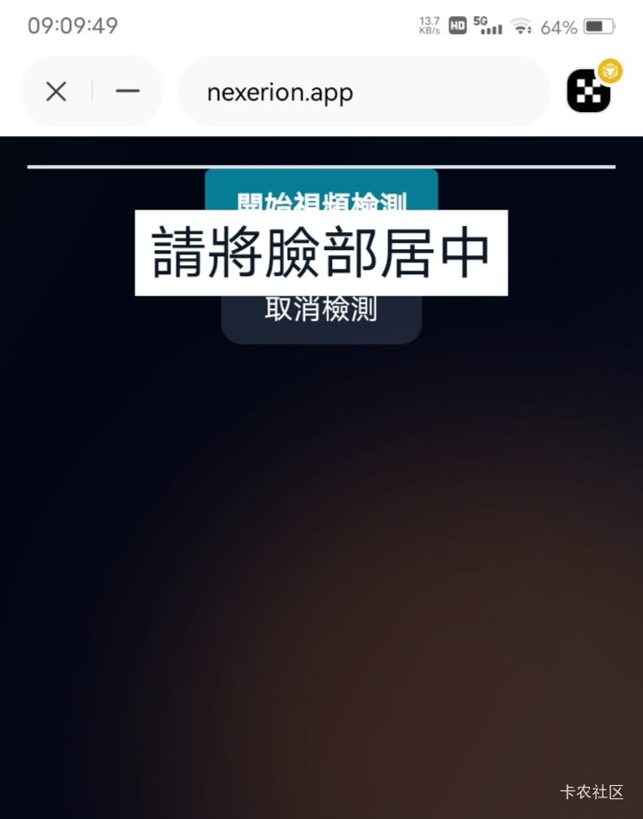 这是什么原因？啥看不见

7 / 作者:嫣然一笑哦 / 