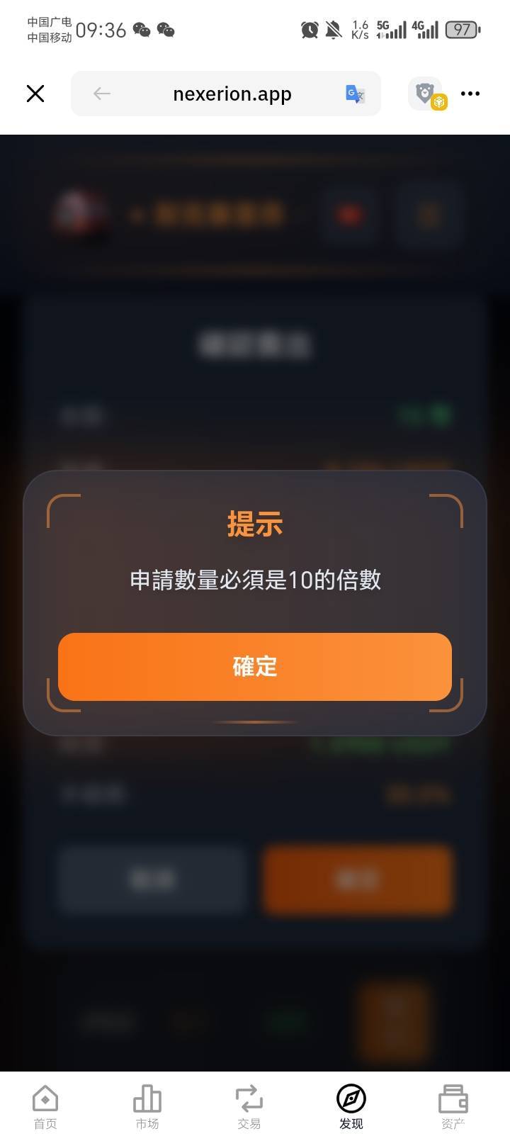 2币安 1分钟10r  教程发布了 有头 没法子  
这个头鸟用没有 
71 / 作者:陆羽 / 