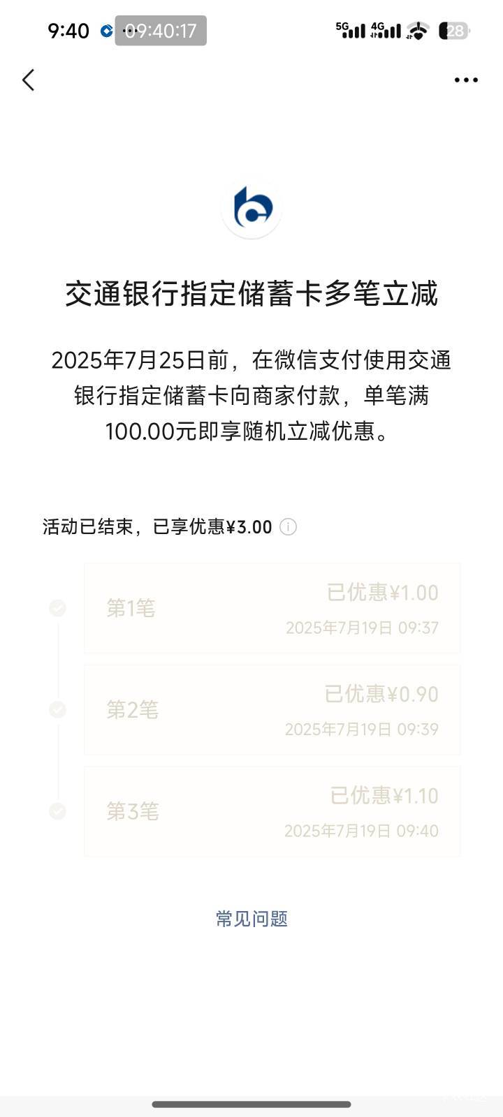 老哥们，这三笔有多少啊

44 / 作者:风潮1 / 
