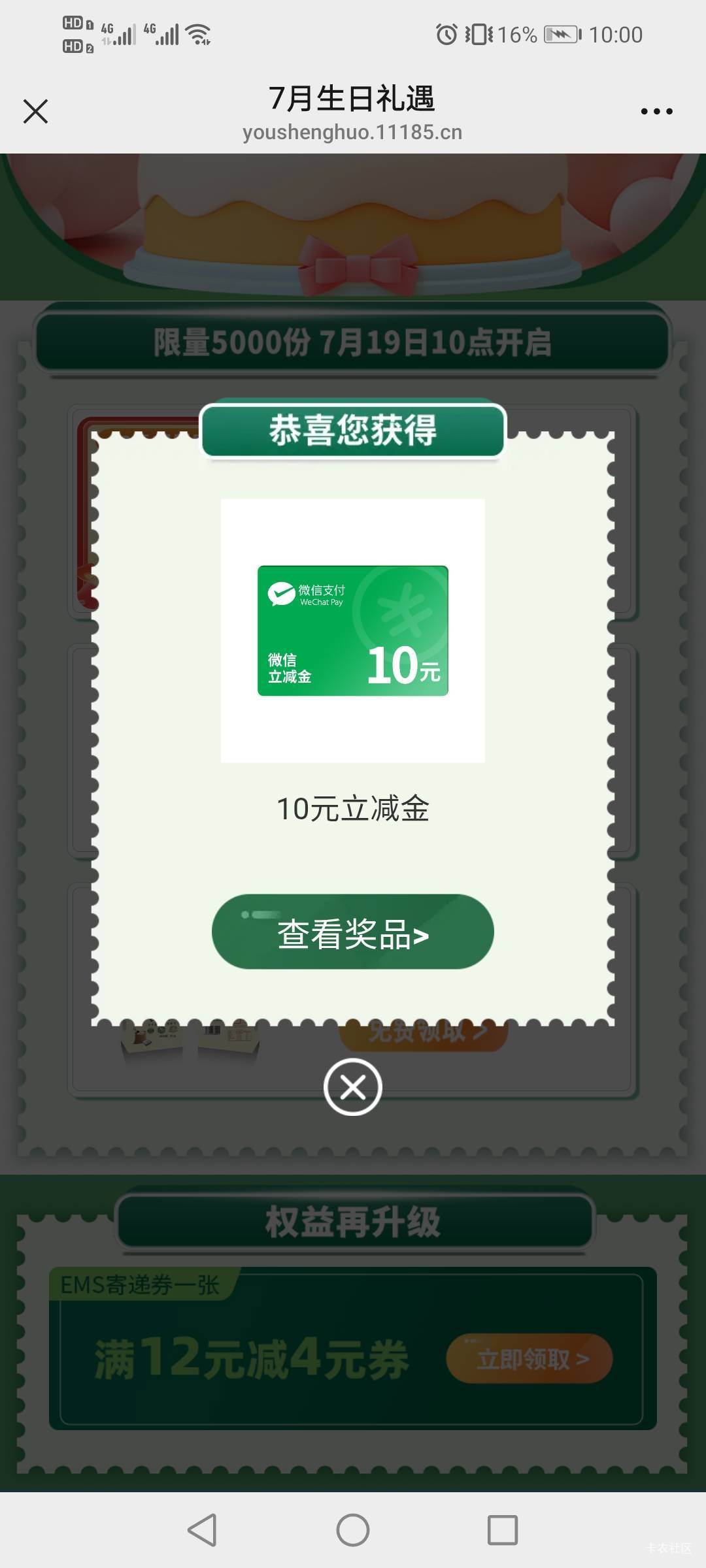 打卡

87 / 作者:驴背上的拿破仑 / 