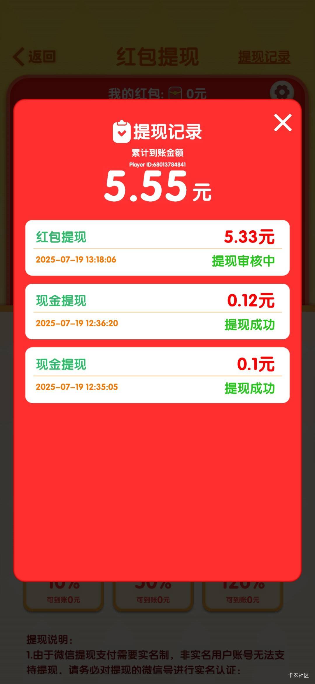 10分钟了还没到，白折腾了。

59 / 作者:jbbn / 