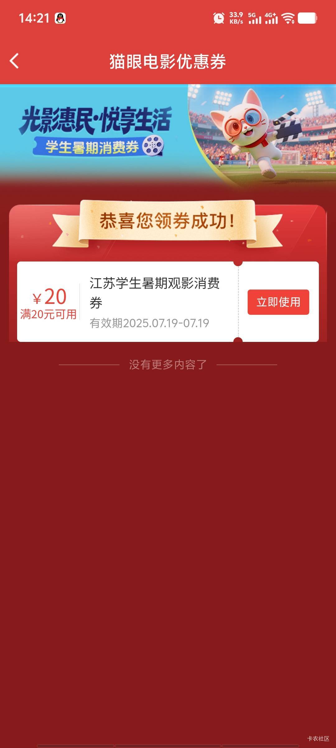 感谢～2个号20润～用00后料子随便领



98 / 作者:潘多拉的春天 / 