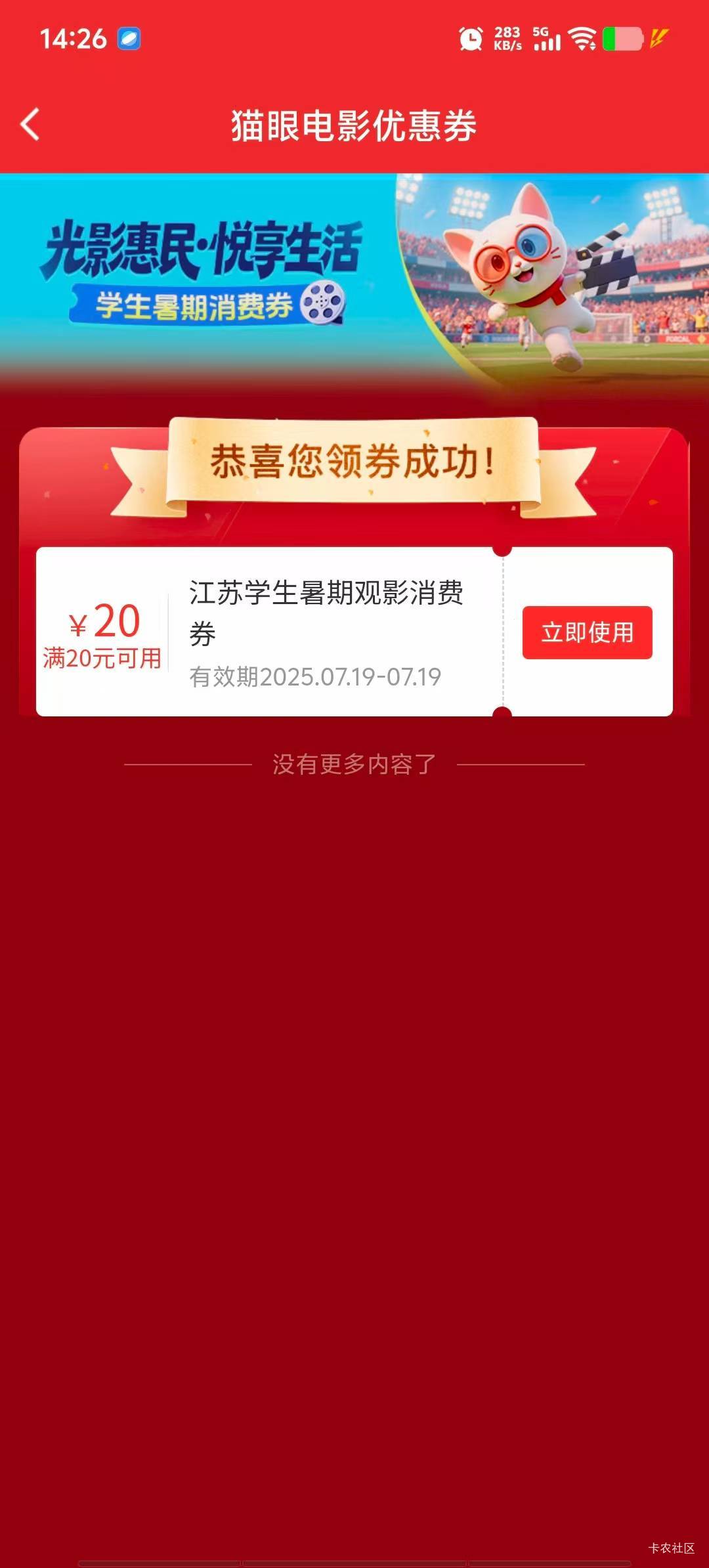 感谢～2个号20润～用00后料子随便领



73 / 作者:潘多拉的春天 / 