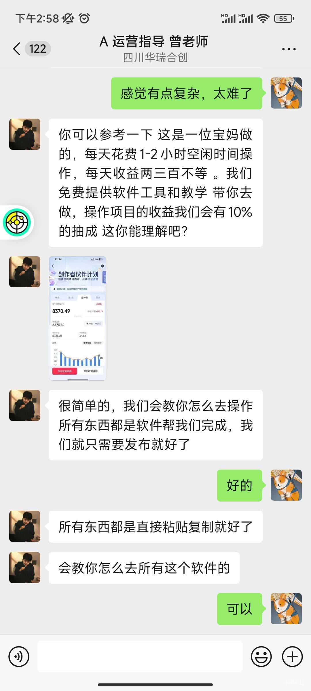 对线太难了，能让她直接给我发红包吗

77 / 作者:遗憾不看 / 