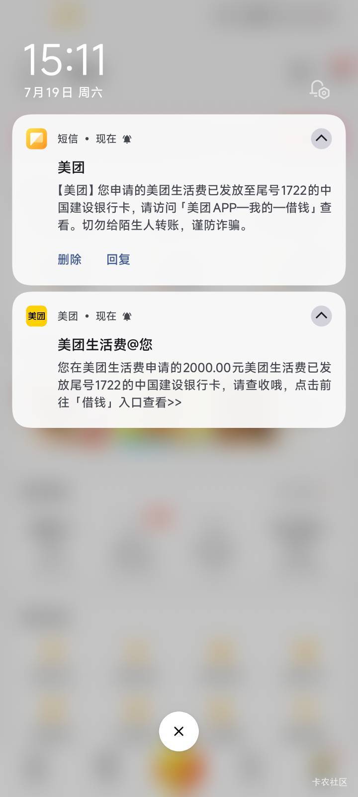 免费的先用90天再说，不缺钱要也借


93 / 作者:撸毛小王子 / 