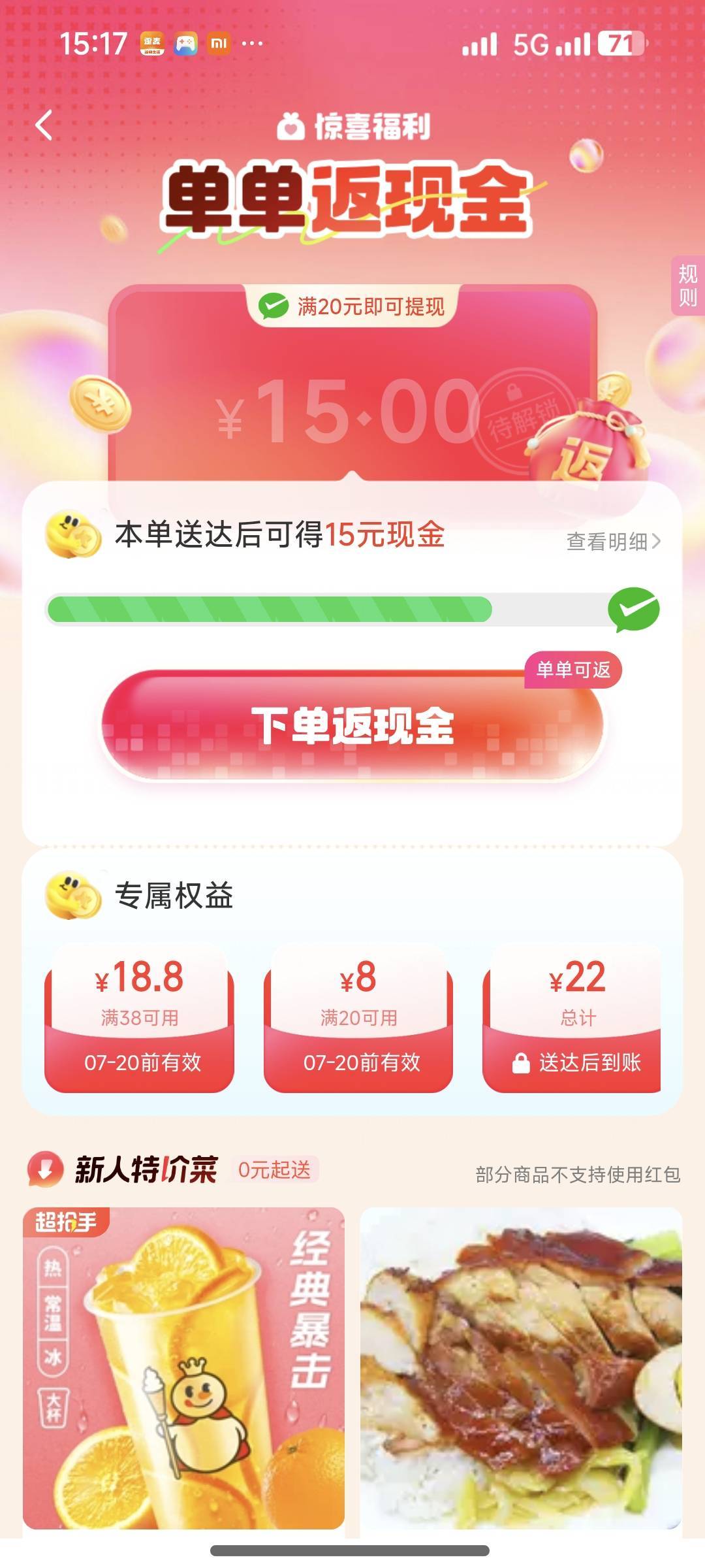 15还要多少单

10 / 作者:夞蕤毂㝶 / 