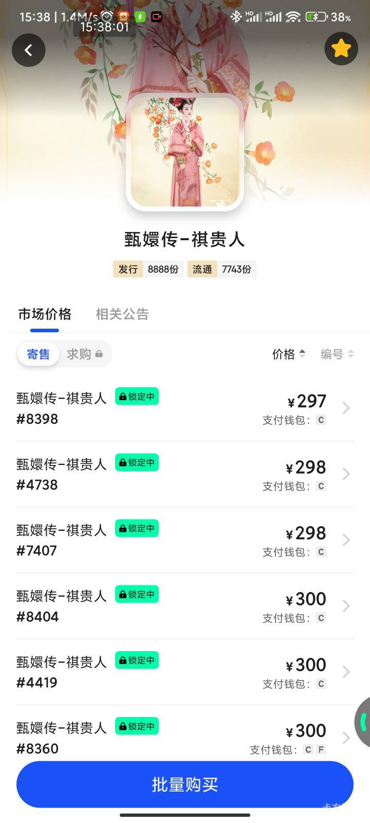 ib 29.9还有没跑的吗

97 / 作者:梦屿千寻ོ꧔ꦿ / 