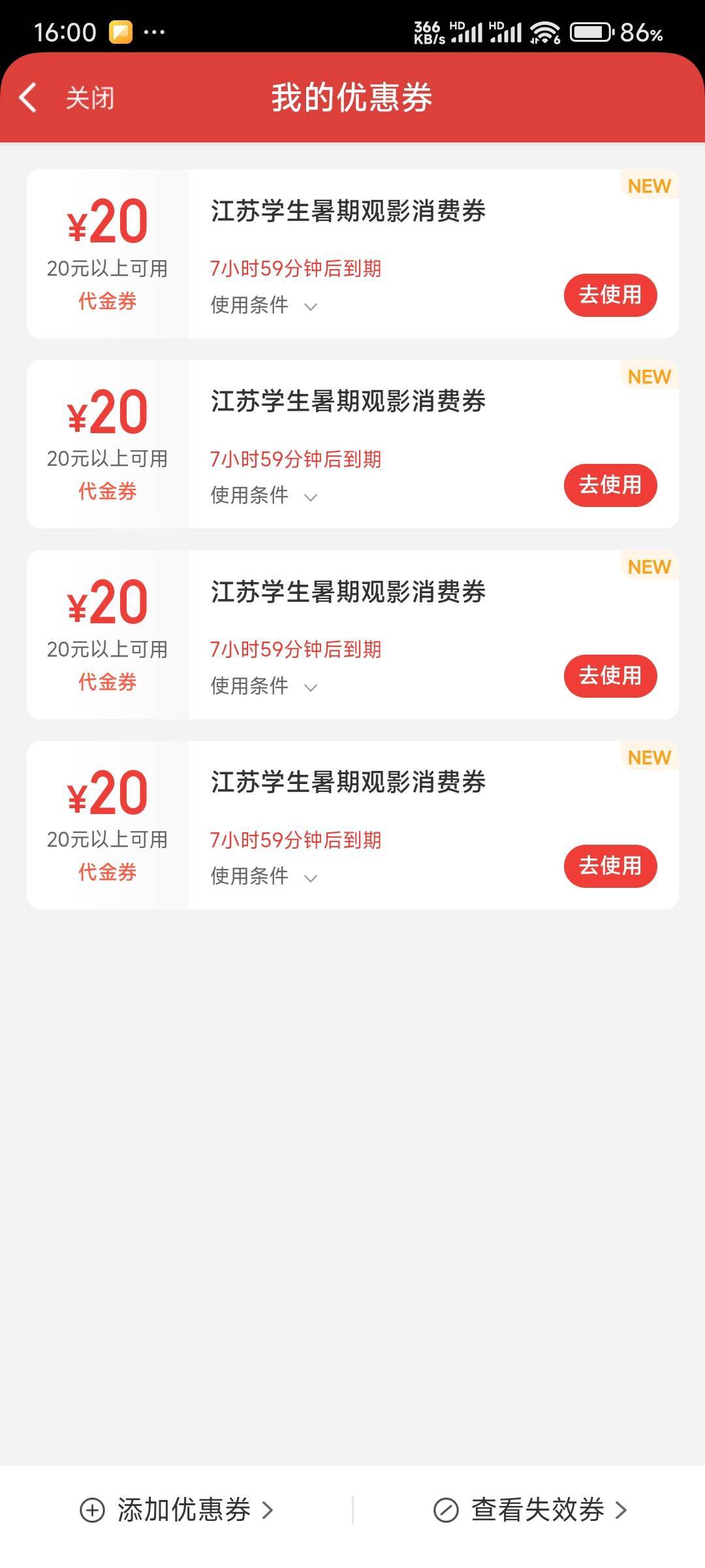 怎么用，不太好出吧

30 / 作者:那个女孩呀 / 