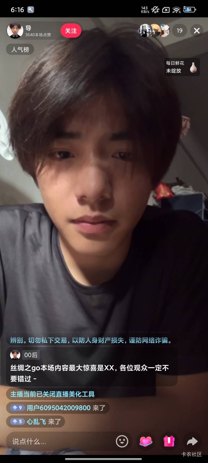好累

19 / 作者:好好做个卡农人 / 
