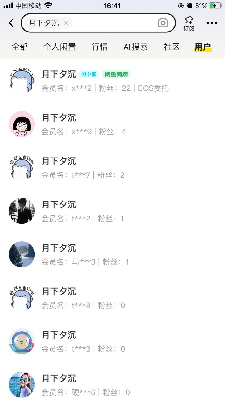 全球通携程酒店60元券有老哥收吗 要的6⃣️

31 / 作者:那个她 / 