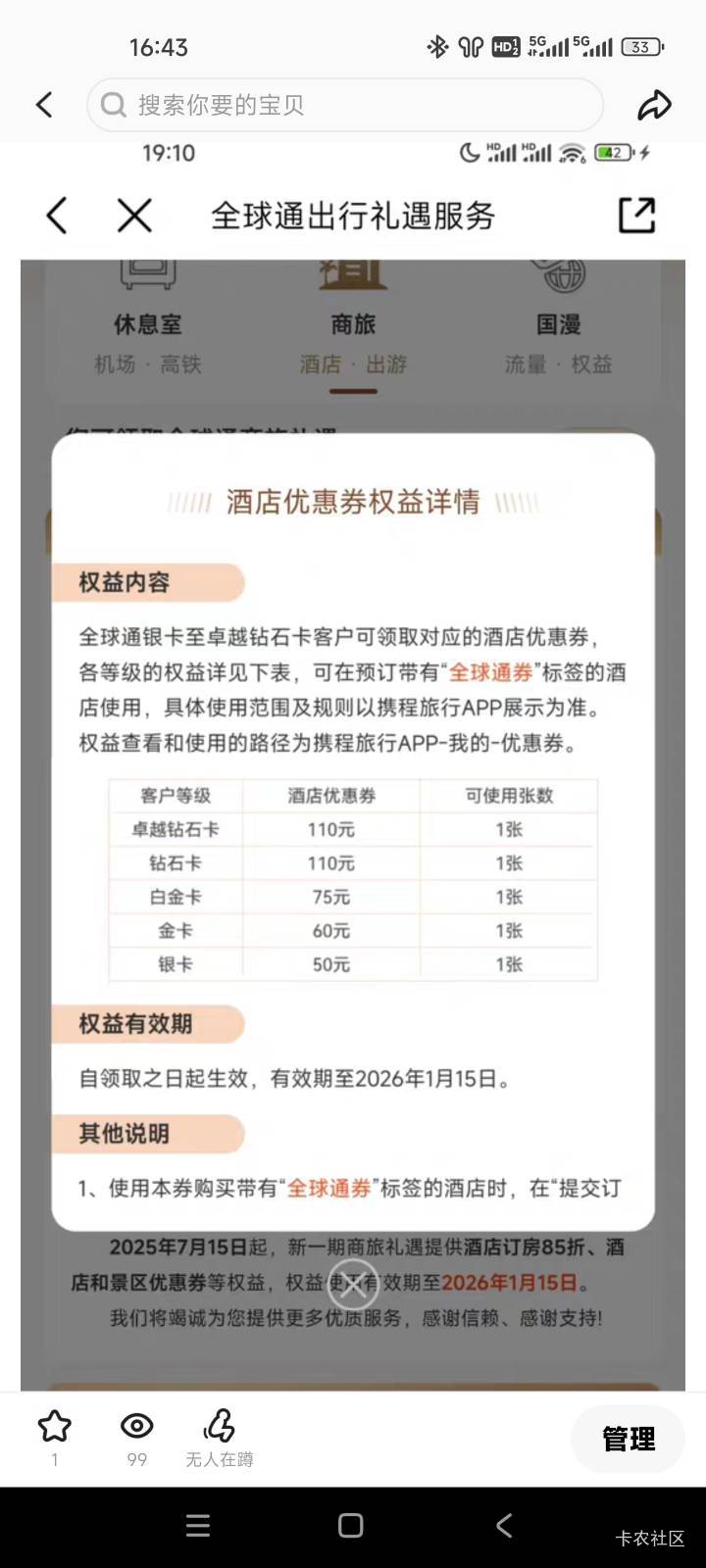 谁要

2 / 作者:安徽彭于晏1 / 