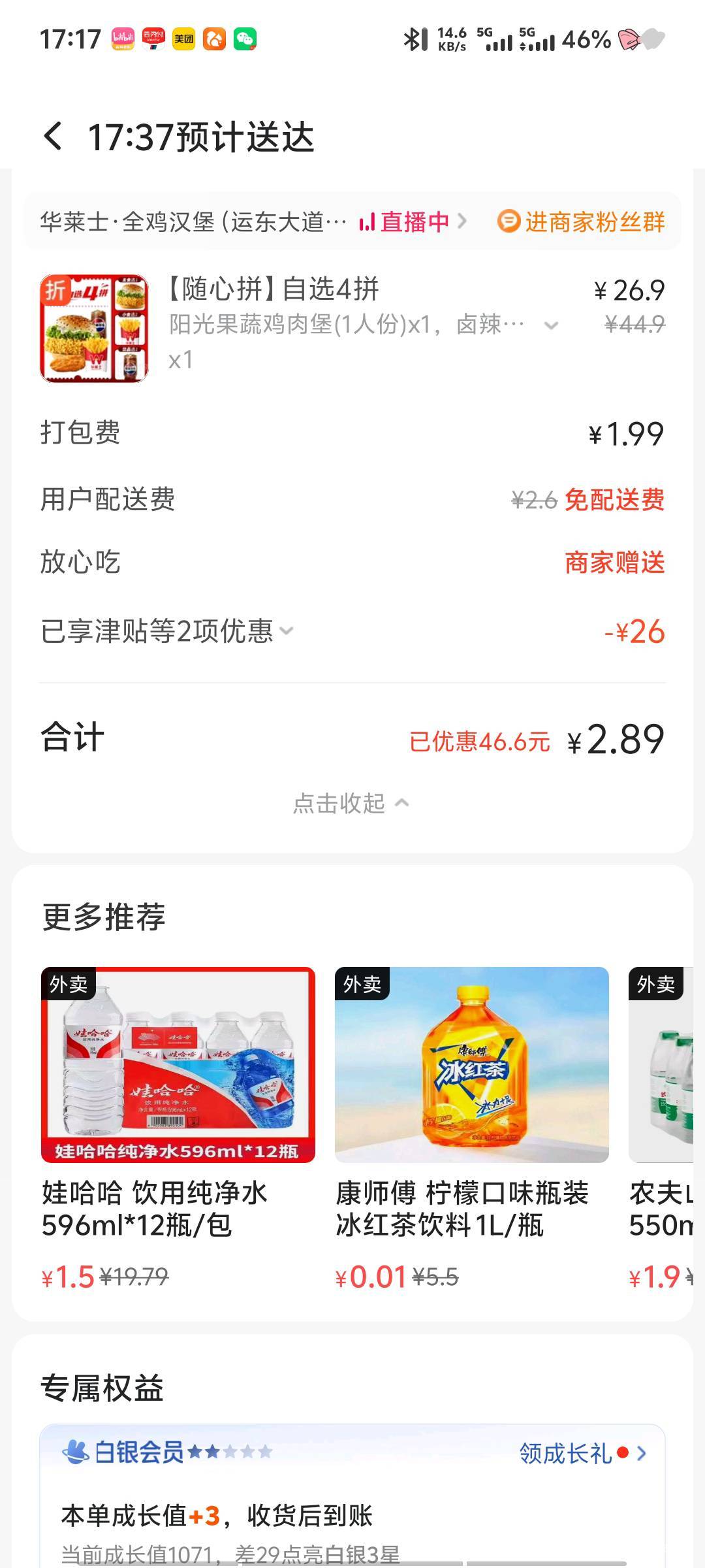 老哥们华莱士加不加

64 / 作者:深情挂壁仔1 / 