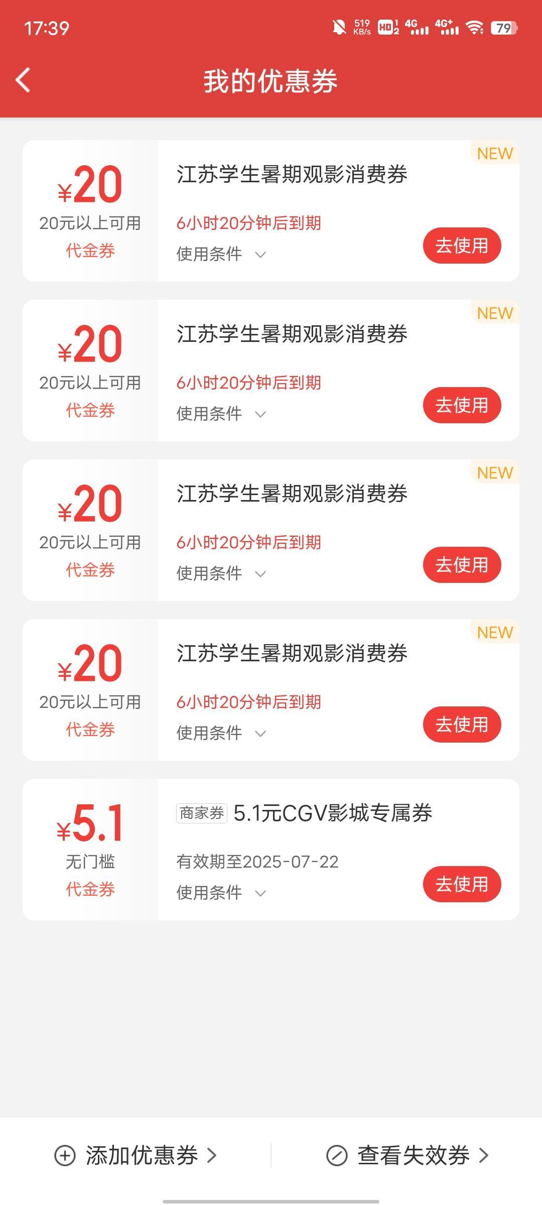 猫眼4张15出

76 / 作者:闽侯1 / 
