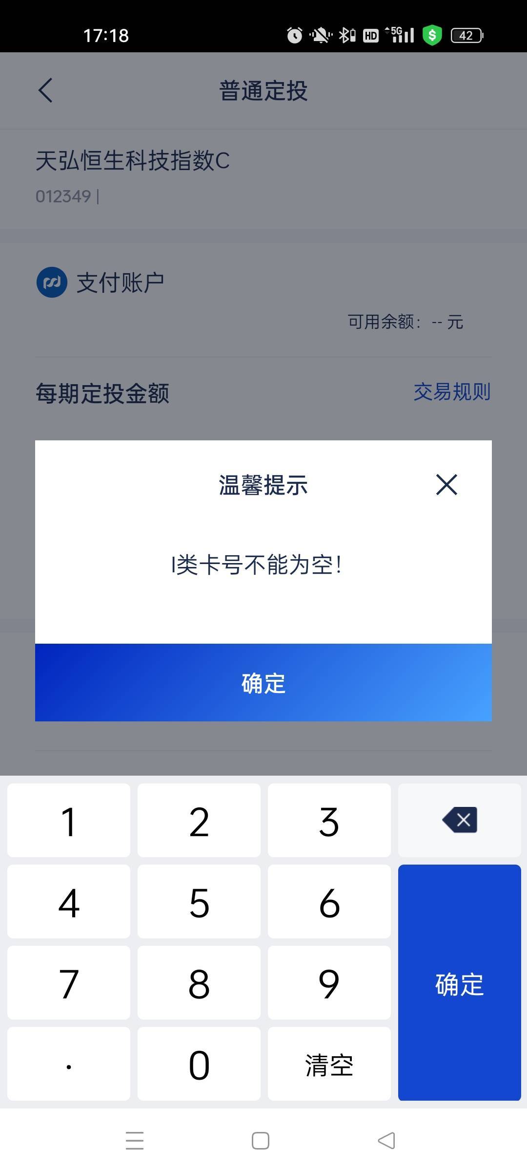 都不知道这个活动？我这么晚去都还有…… 



79 / 作者:萸暮 / 