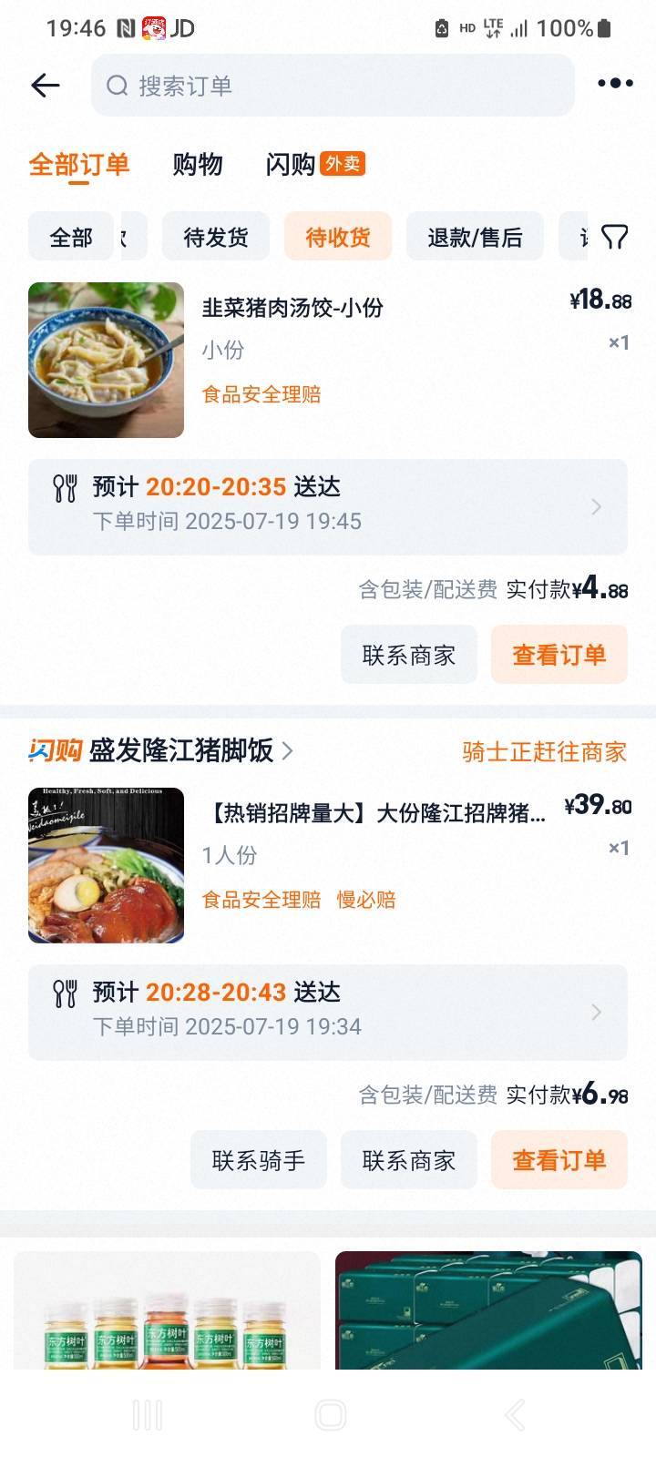 饿了么发疯了，疯狂送券都吃不过来了

7 / 作者:北海控股 / 