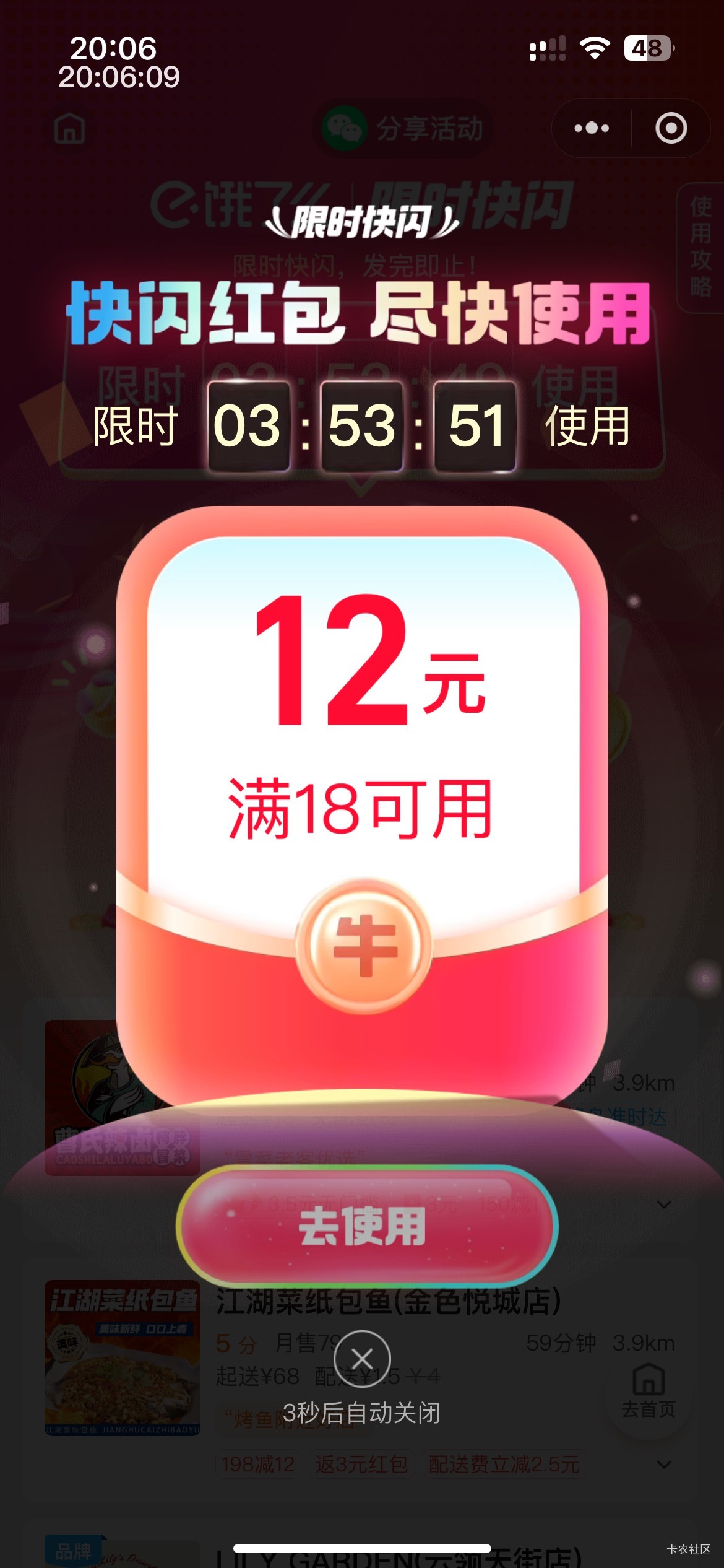 全是18-12，玩个damn

75 / 作者:等我回家. / 