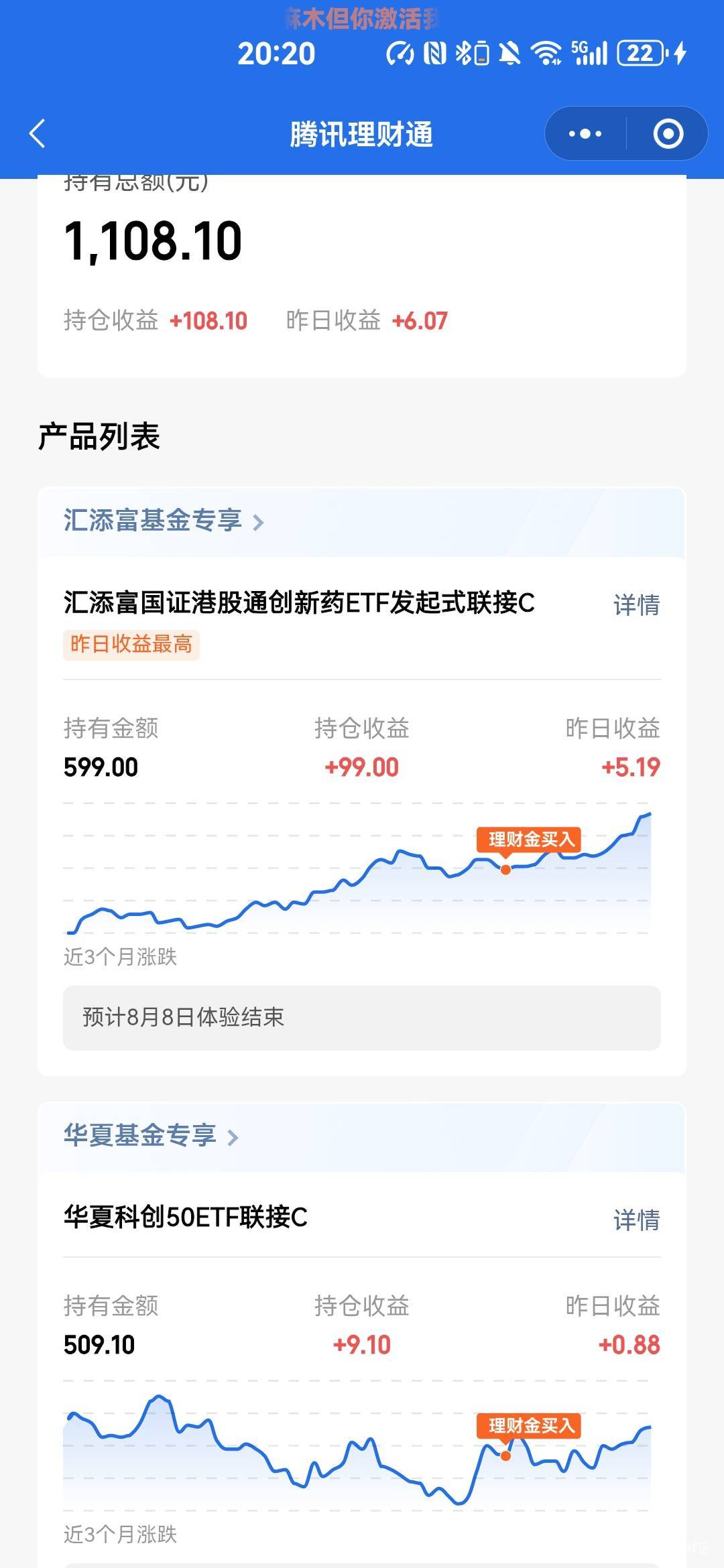 上次领的的3000体验金收益有这么多吗，也不知道什么给提

39 / 作者:比奇堡的痞老板 / 