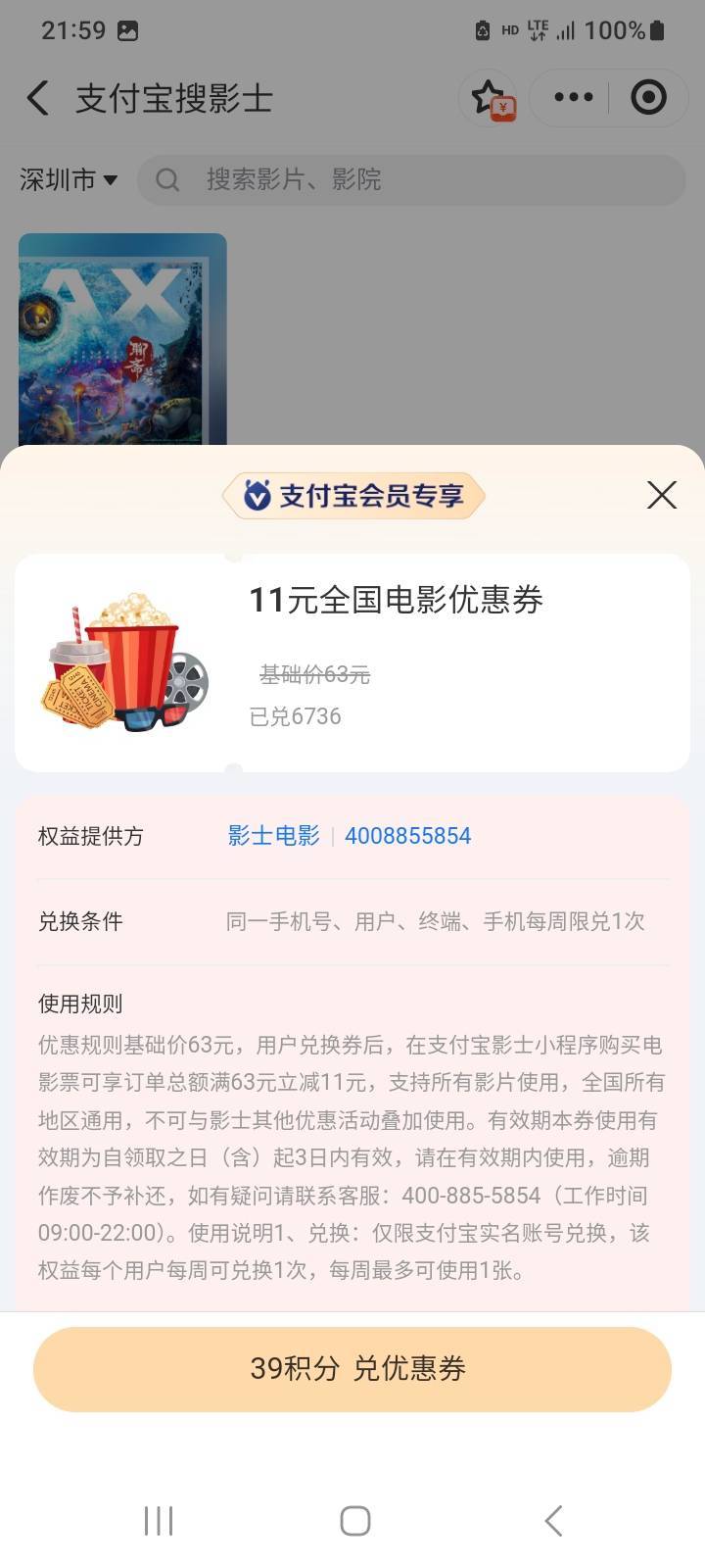 这个去搞也有五块润吧？

0 / 作者:北海控股 / 