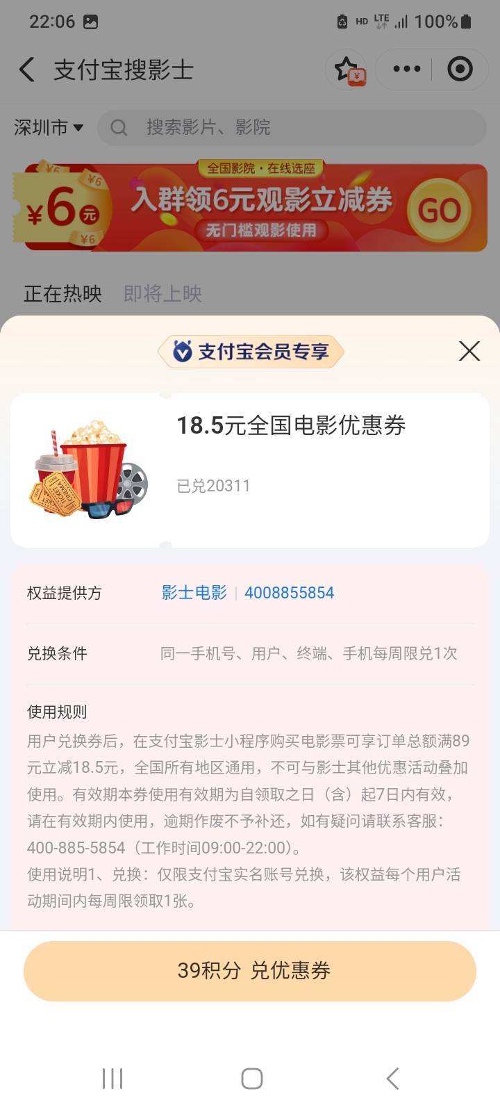 这个去搞也有五块润吧？

9 / 作者:北海控股 / 