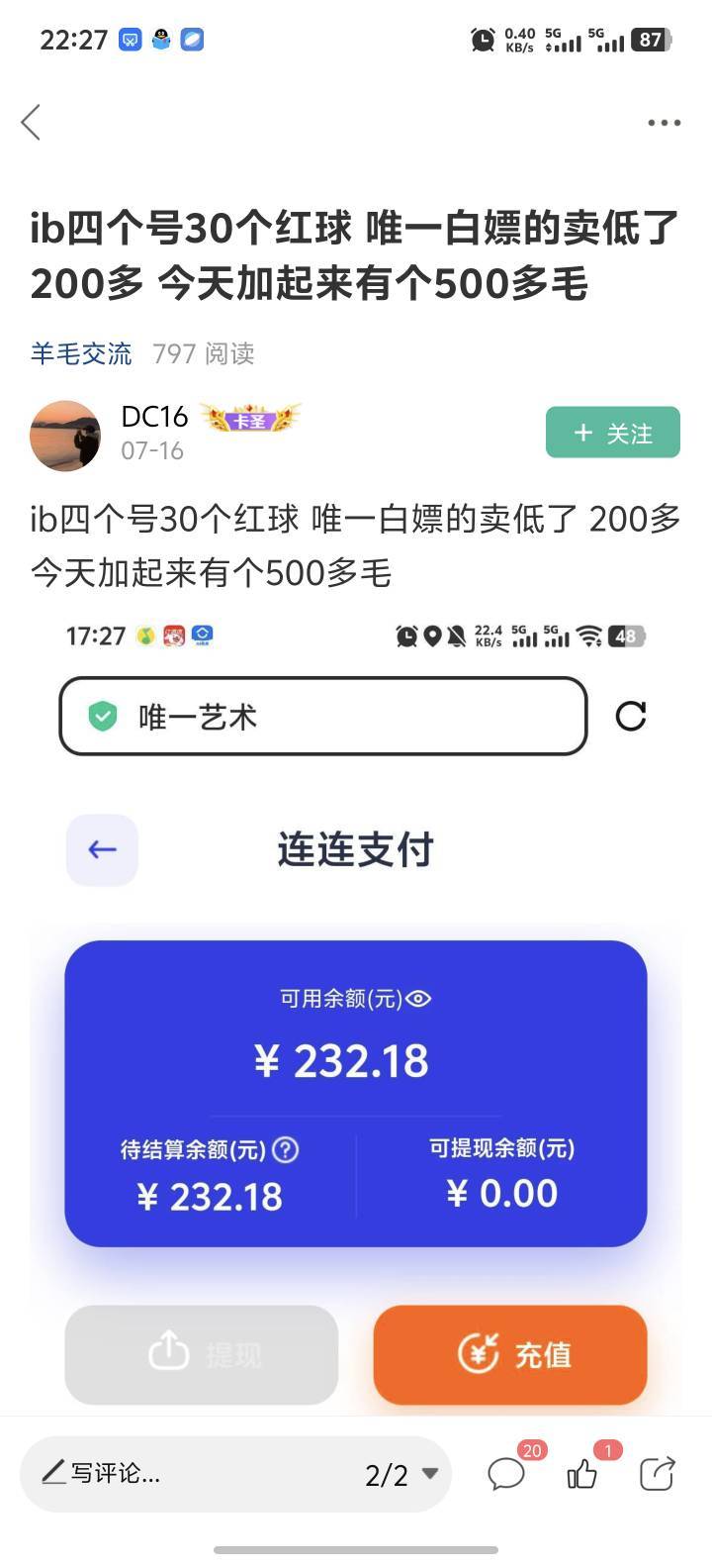 出大事了 这老哥一万二的图200卖了 光宗耀祖了

17 / 作者:光宗耀祖卡农仔 / 
