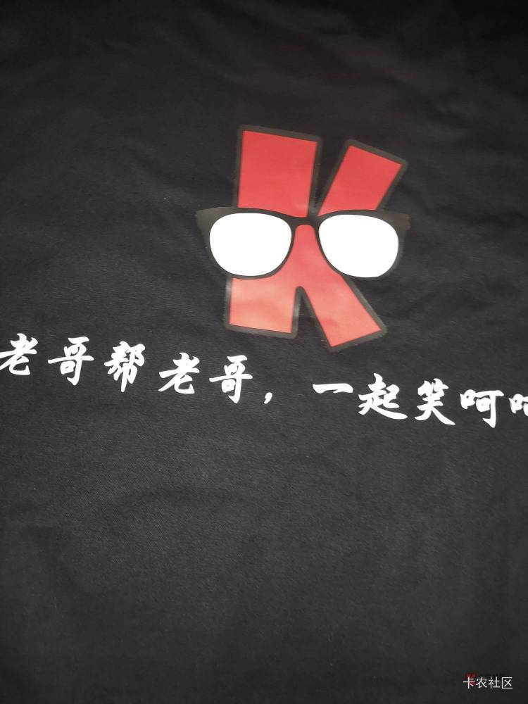 这衣服识别率太高了，去银行一眼鉴定为挂壁仔，进去就摁住

76 / 作者:白衣卿相风 / 
