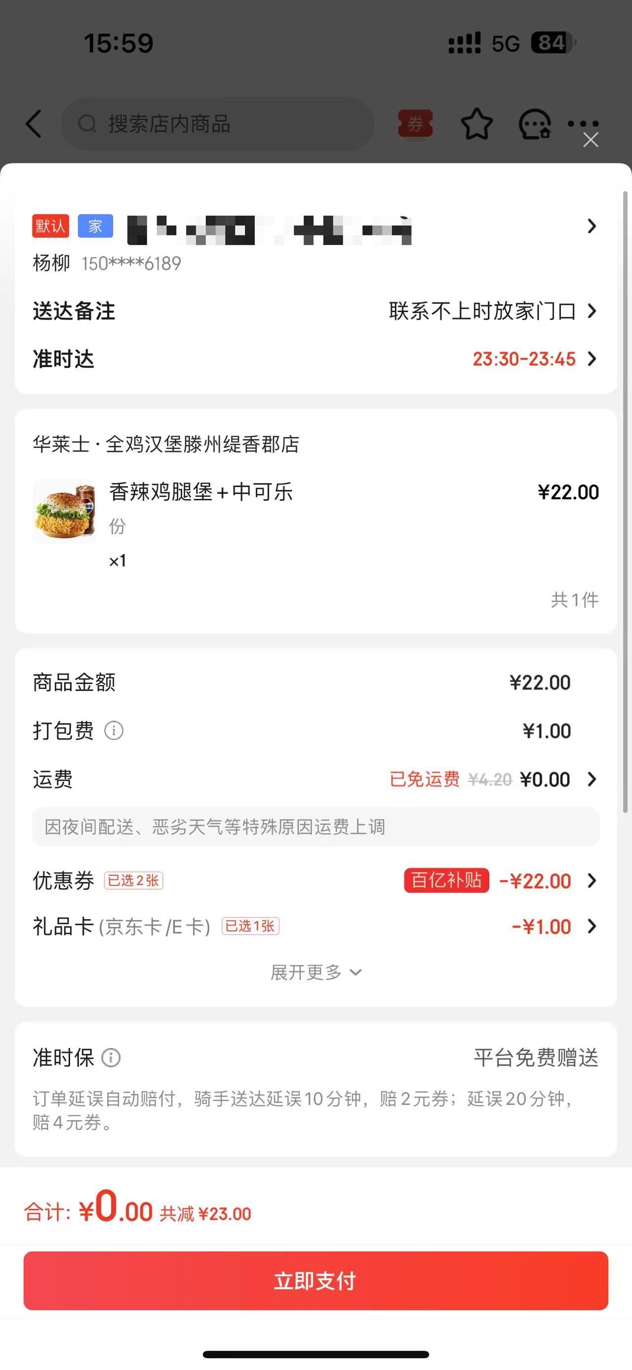 一桌子加起来5块钱 爽了


16 / 作者:呆囧木木 / 