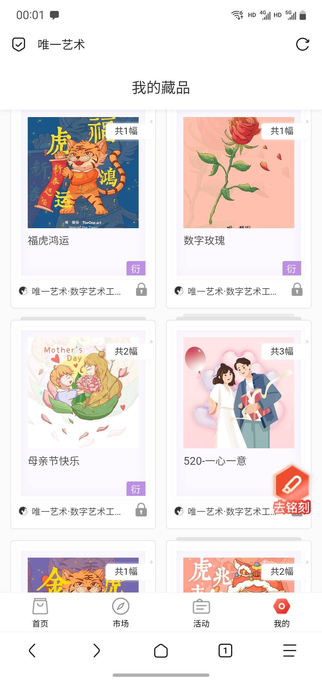 唯一两年没上去看还剩十几张老图 准备卖了明天去提车了

62 / 作者:玛卡巴卡哟 / 
