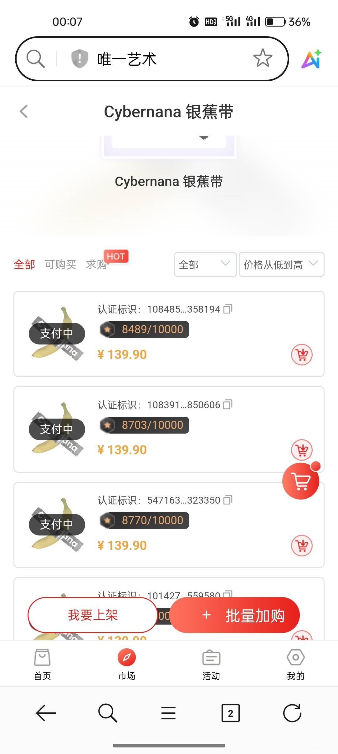 机构拉盘了？

39 / 作者:是勤劳小蜜蜂呀 / 