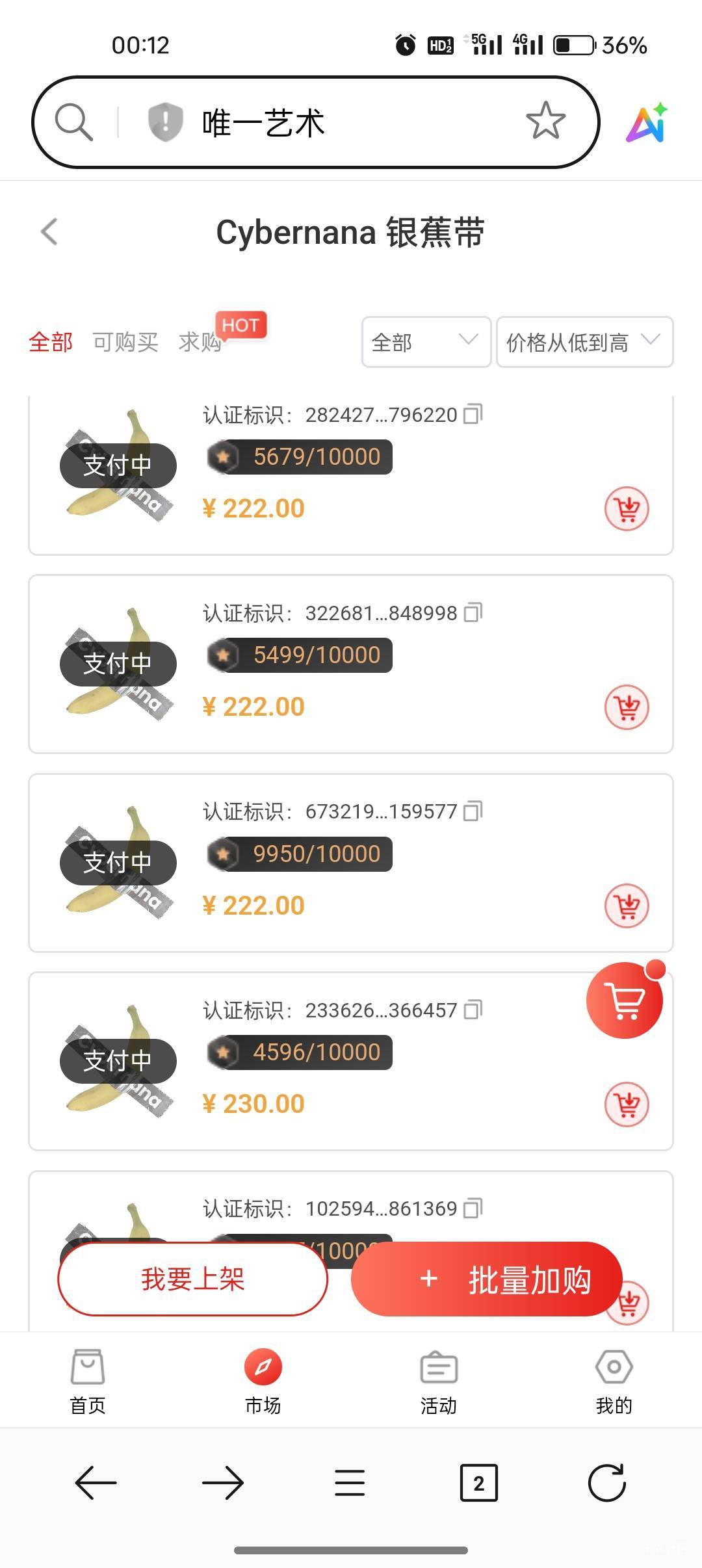 唯一拍大腿的来集合吧

18 / 作者:是勤劳小蜜蜂呀 / 