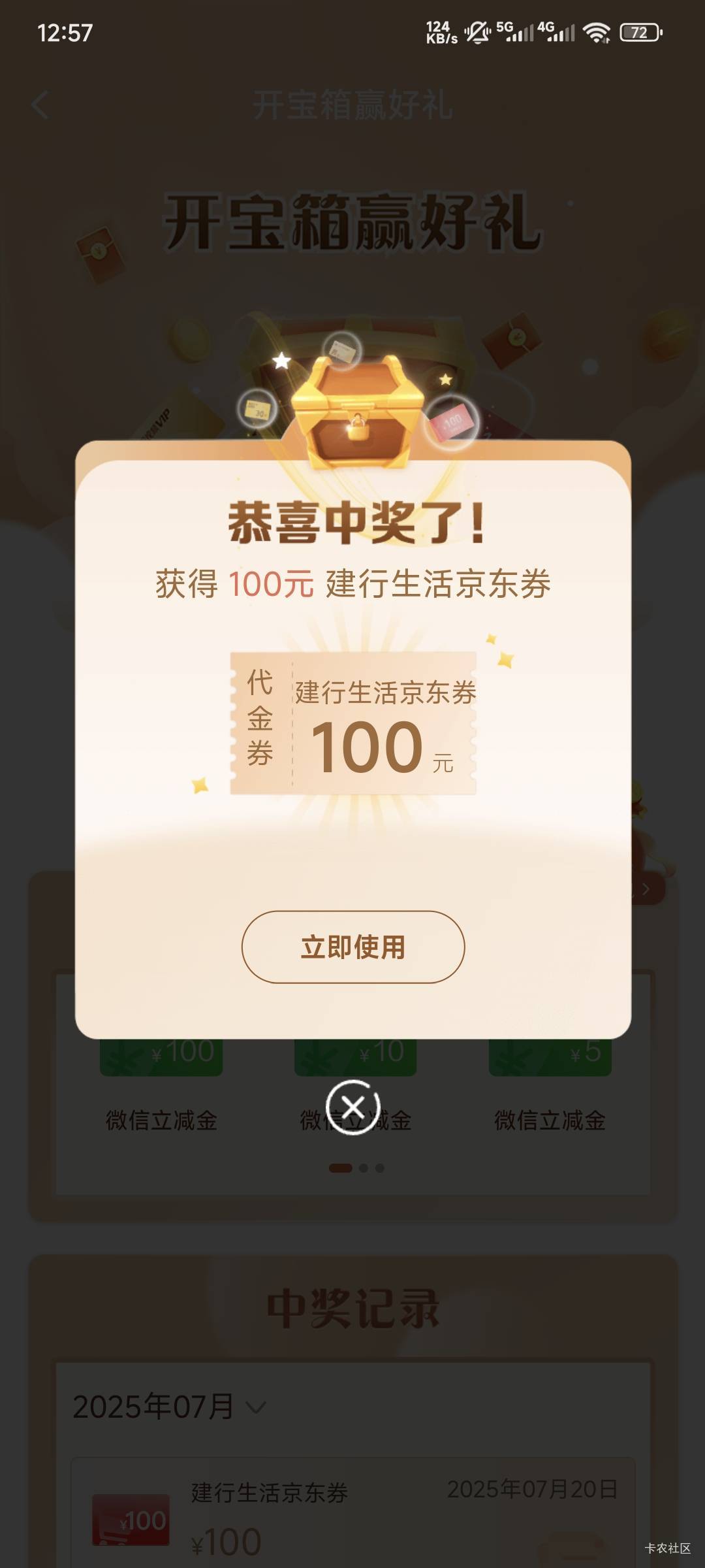 哇，轮到我了哈哈

61 / 作者:来喂我吃饭 / 