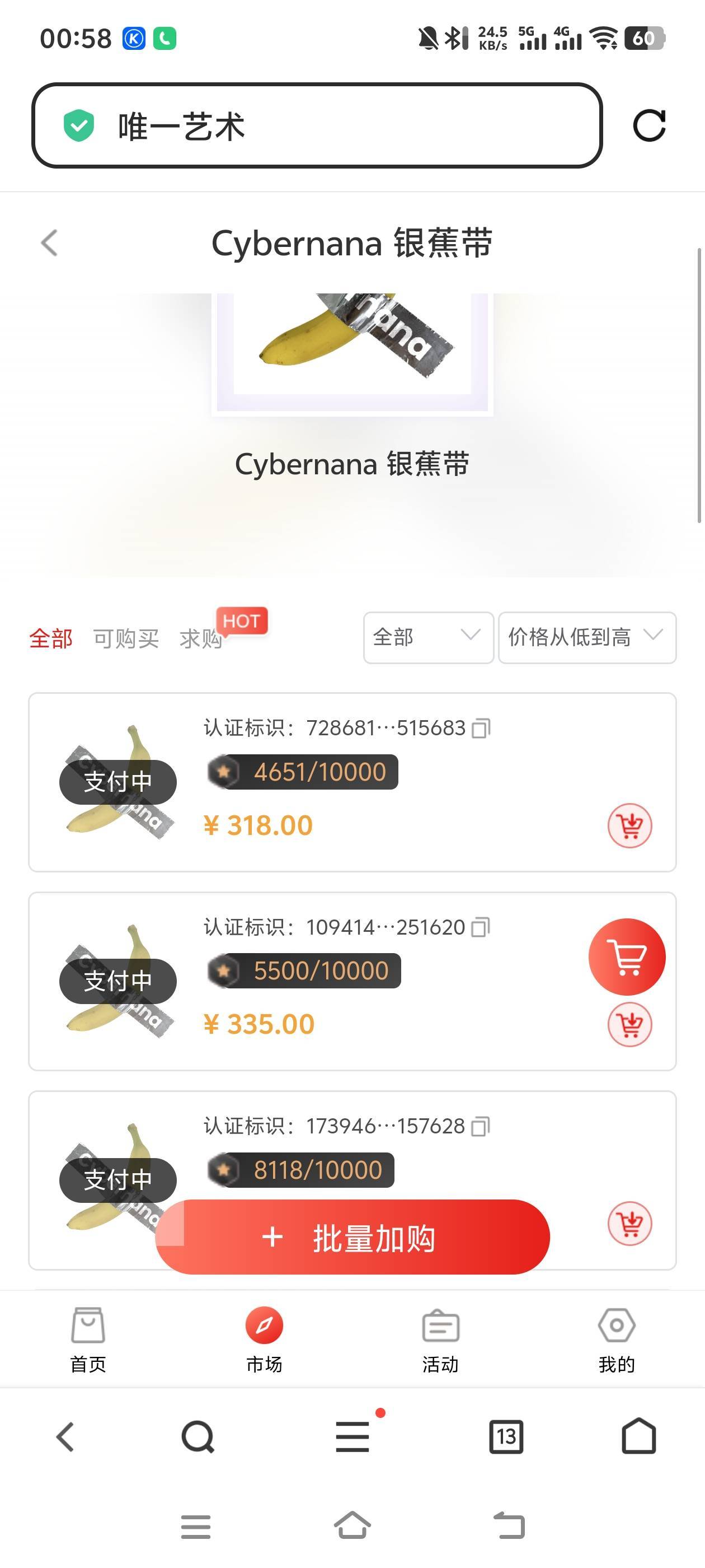 刚才200，现在300。这么离谱

31 / 作者:萧瑟秋风今右是 / 