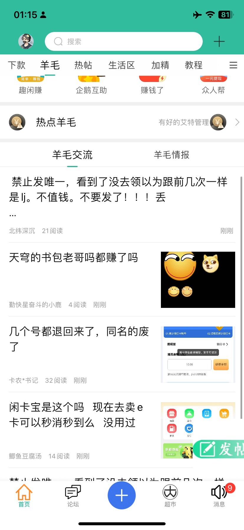 为啥白屏？一晚上了都这样


79 / 作者:6？ / 