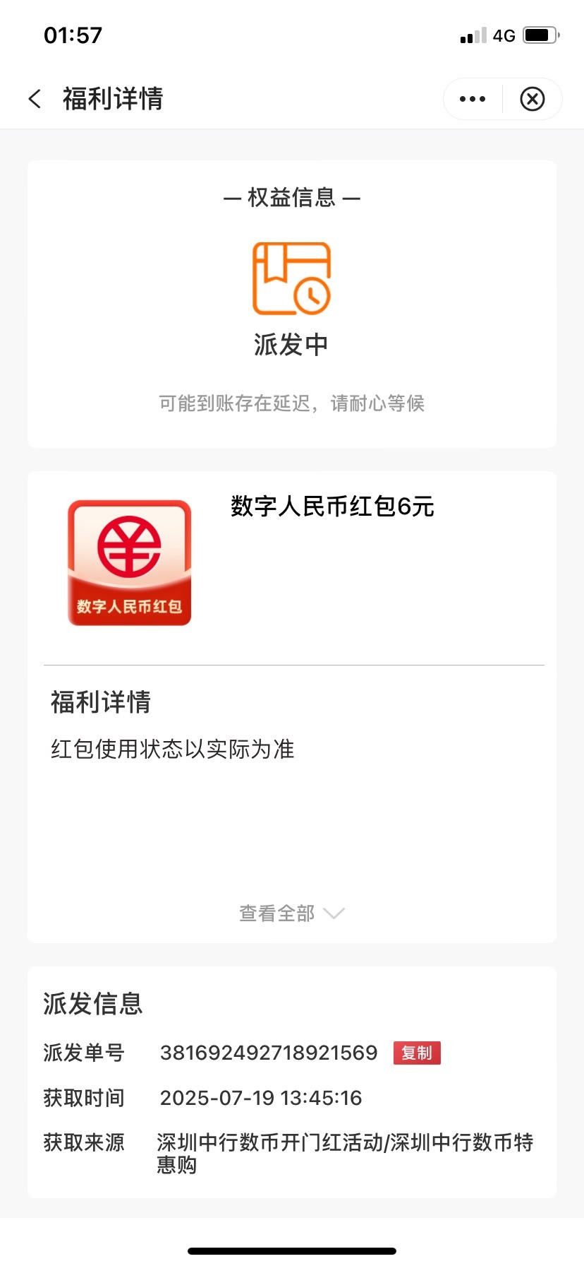 什么lj活动 不秒到就算了半天都不到 不想做就别做了

44 / 作者:发图又没一号 / 