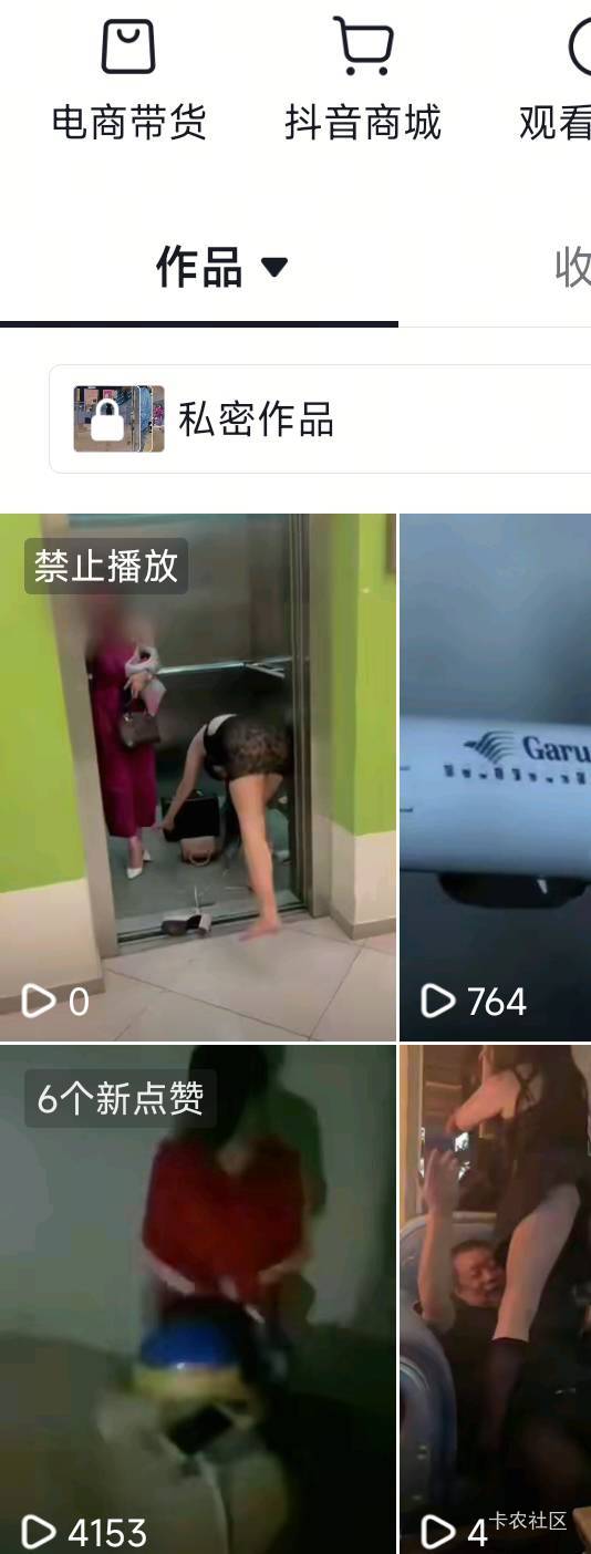 辛辛苦苦做个视频全部打有码 给我来个禁止播放？

87 / 作者:开弓没有回头箭 / 