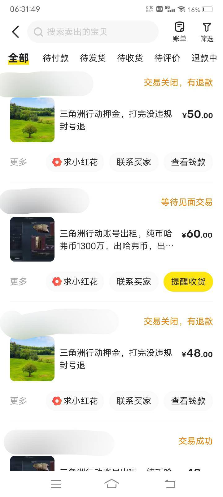 顺丰装货，拉货，码货，干一会天旋地转，两眼一黑，差点晕死过去了。哎，跑路。今天腋50 / 作者:嫣然一笑哦 / 
