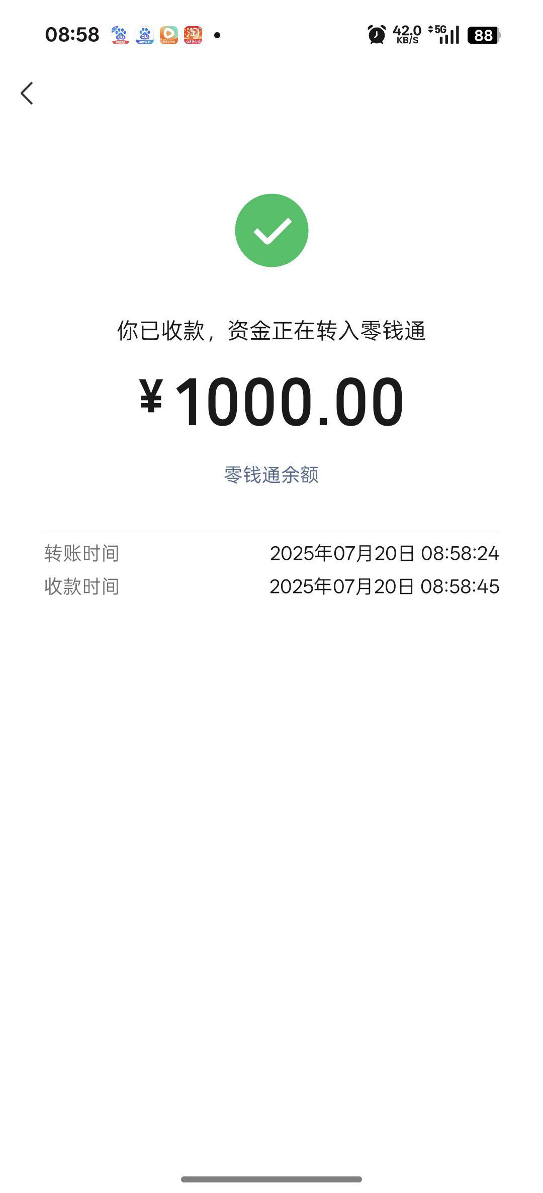 老婆贷

26 / 作者:小猪猪大猪猪 / 