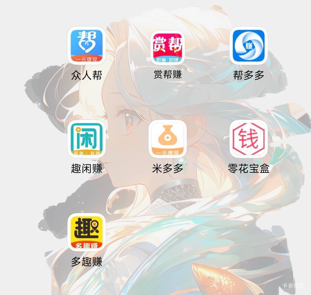 老哥们除了秒单  . 赏帮   还有什么任务平台吗
37 / 作者:柊镜 / 