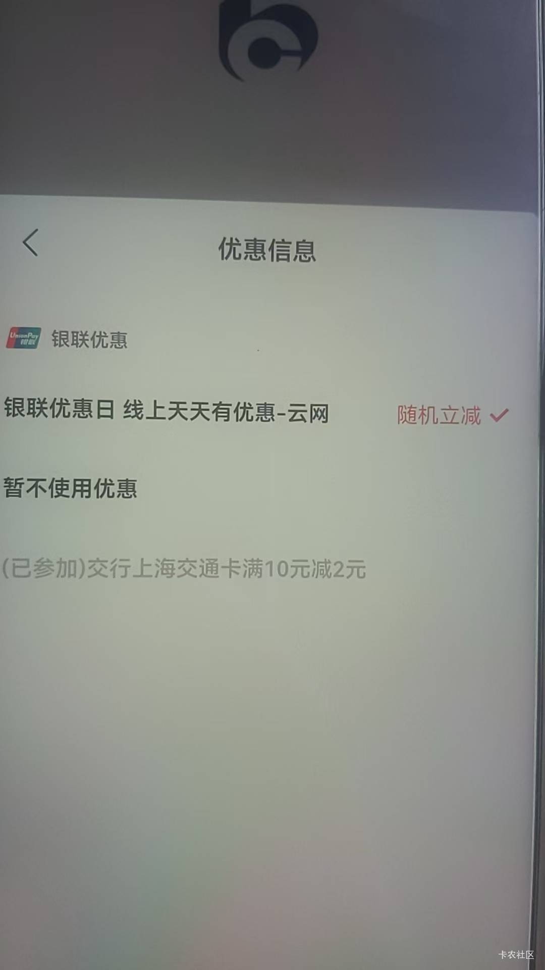 交通卡不是每个卡10-2吗？我就弄了一个卡就没了？

37 / 作者:小木屋123 / 