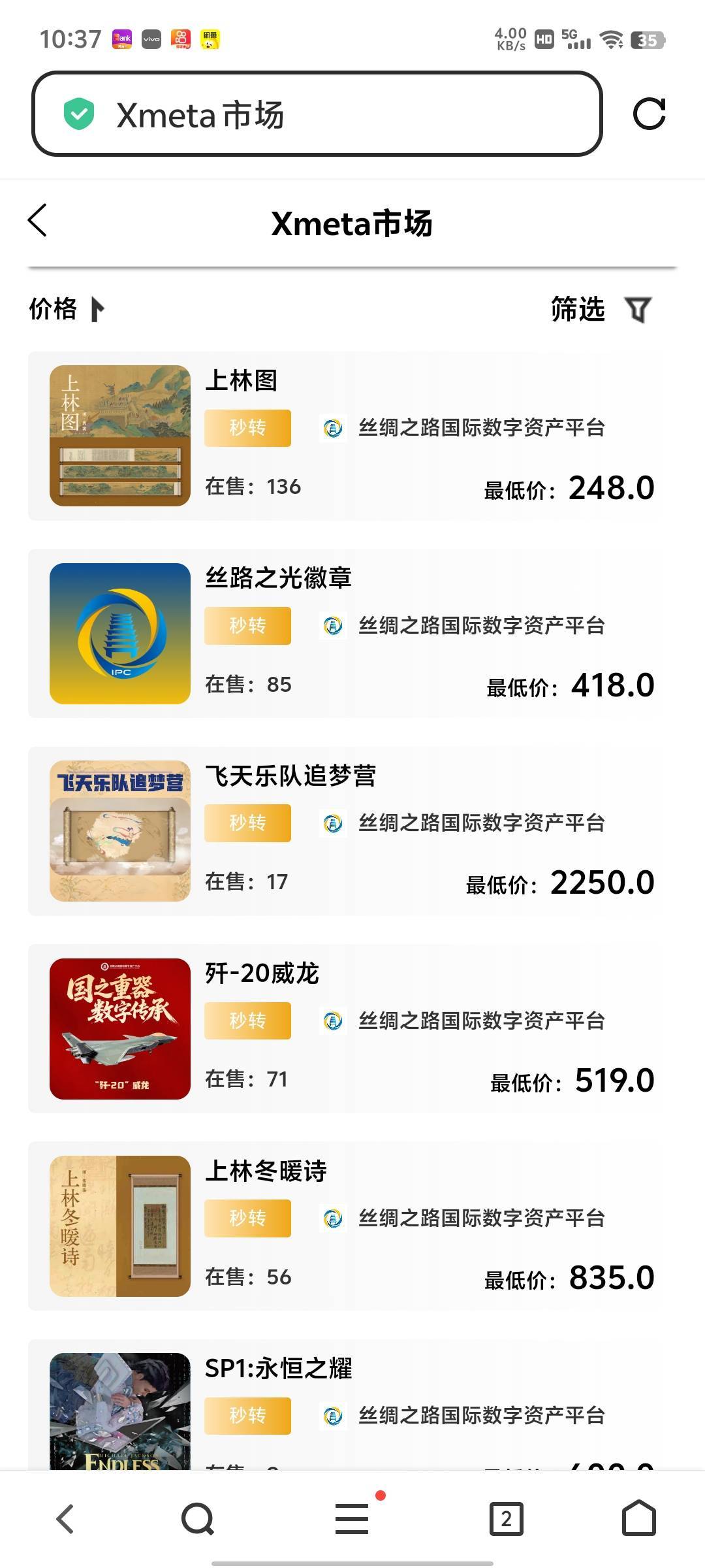 丝绸之路歼20上500了

62 / 作者:傲气飞哥 / 