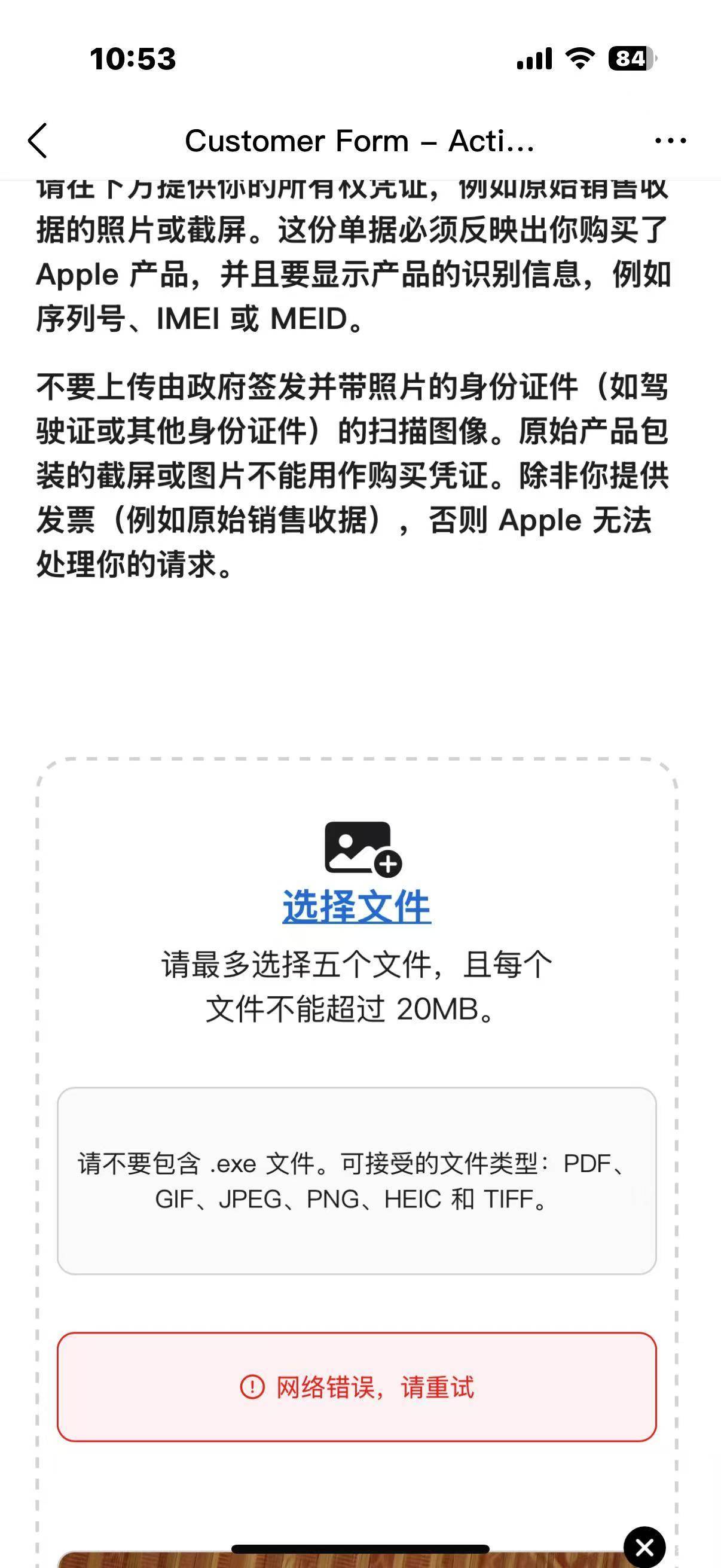 一直这样，点不了继续


24 / 作者:哈哈大人gg / 