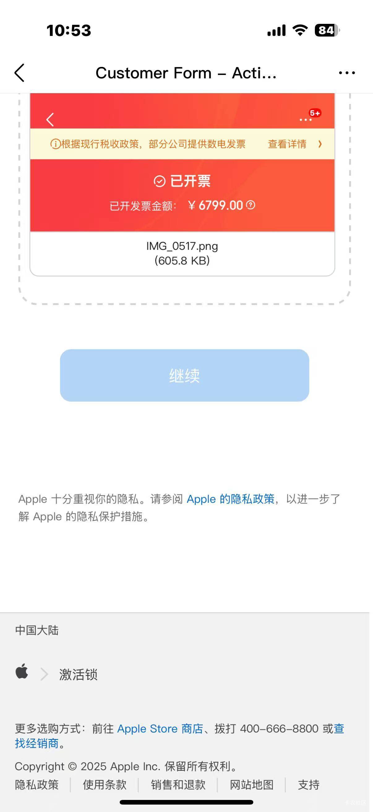 一直这样，点不了继续


5 / 作者:哈哈大人gg / 