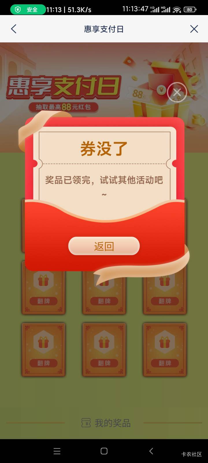 1.08还没了

79 / 作者:懒癌晚期吧 / 