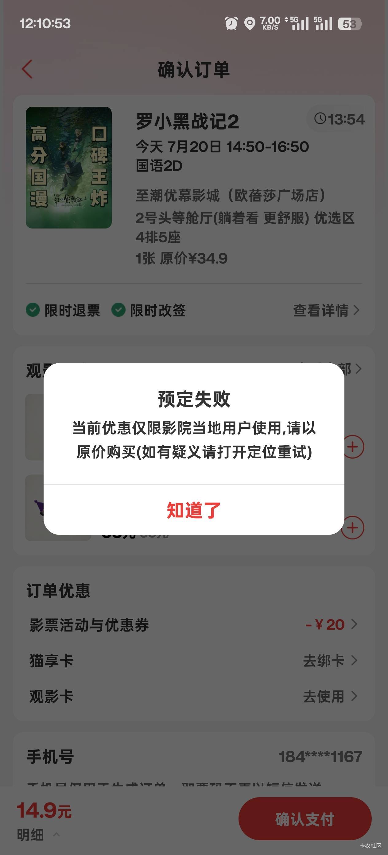 江苏这个不是定猫眼就可以用吗

54 / 作者:永远的神88 / 