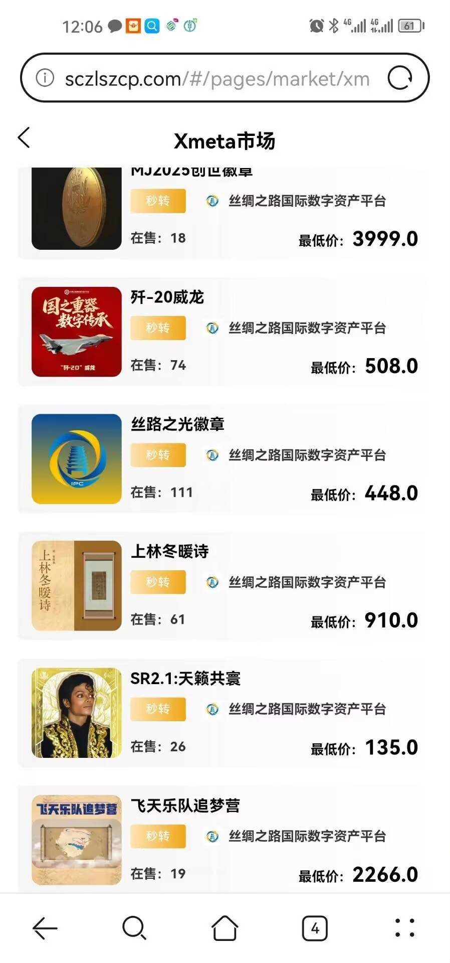 老哥们，别拍大腿之前没看见唯一了，丝路也四百多了，这个当初可是人人都知道的哦

41 / 作者:白衣卿相风 / 