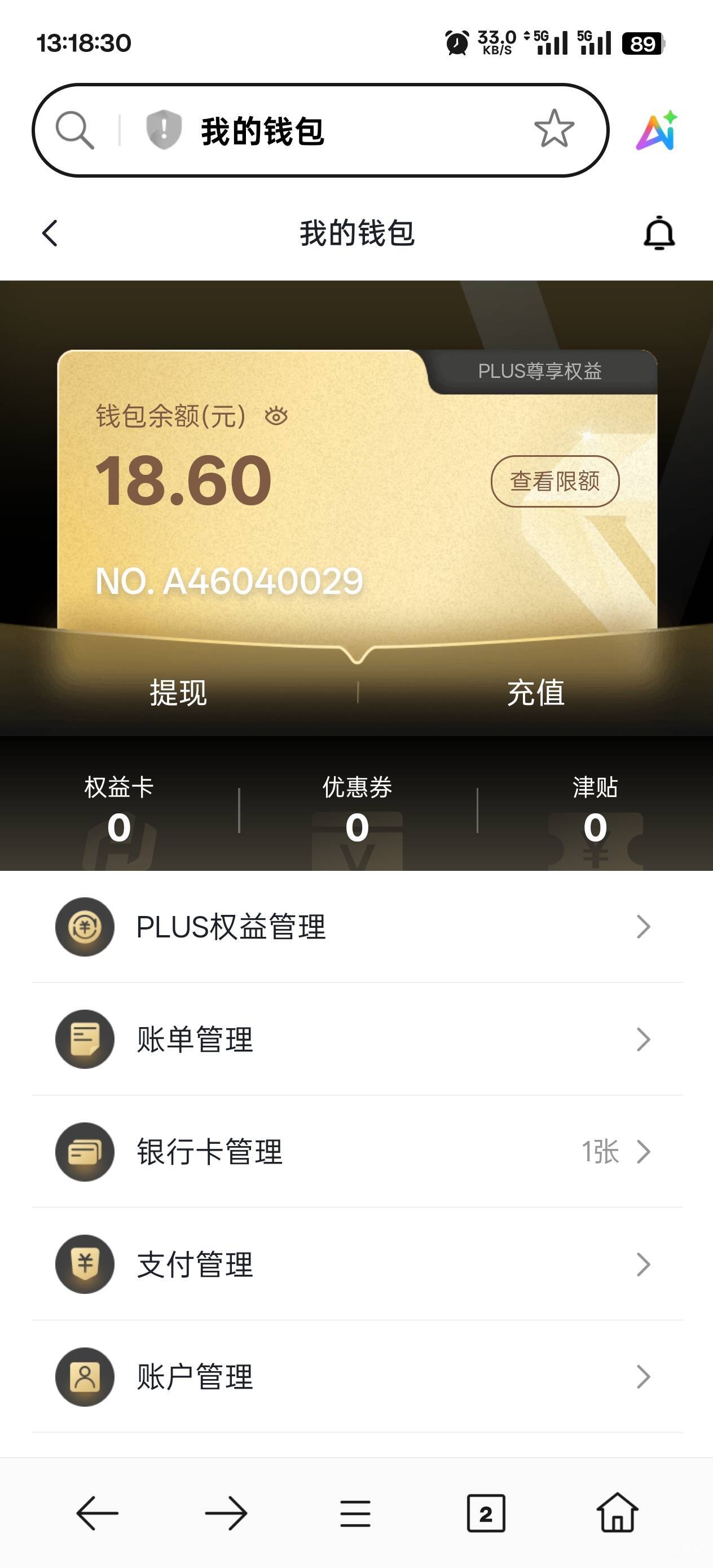 温港刚出花了3+9.9，6出的头20出的9.9，到手17.5+6=23.5-9.9-3=10.6赚10

0 / 作者:永远的神88 / 